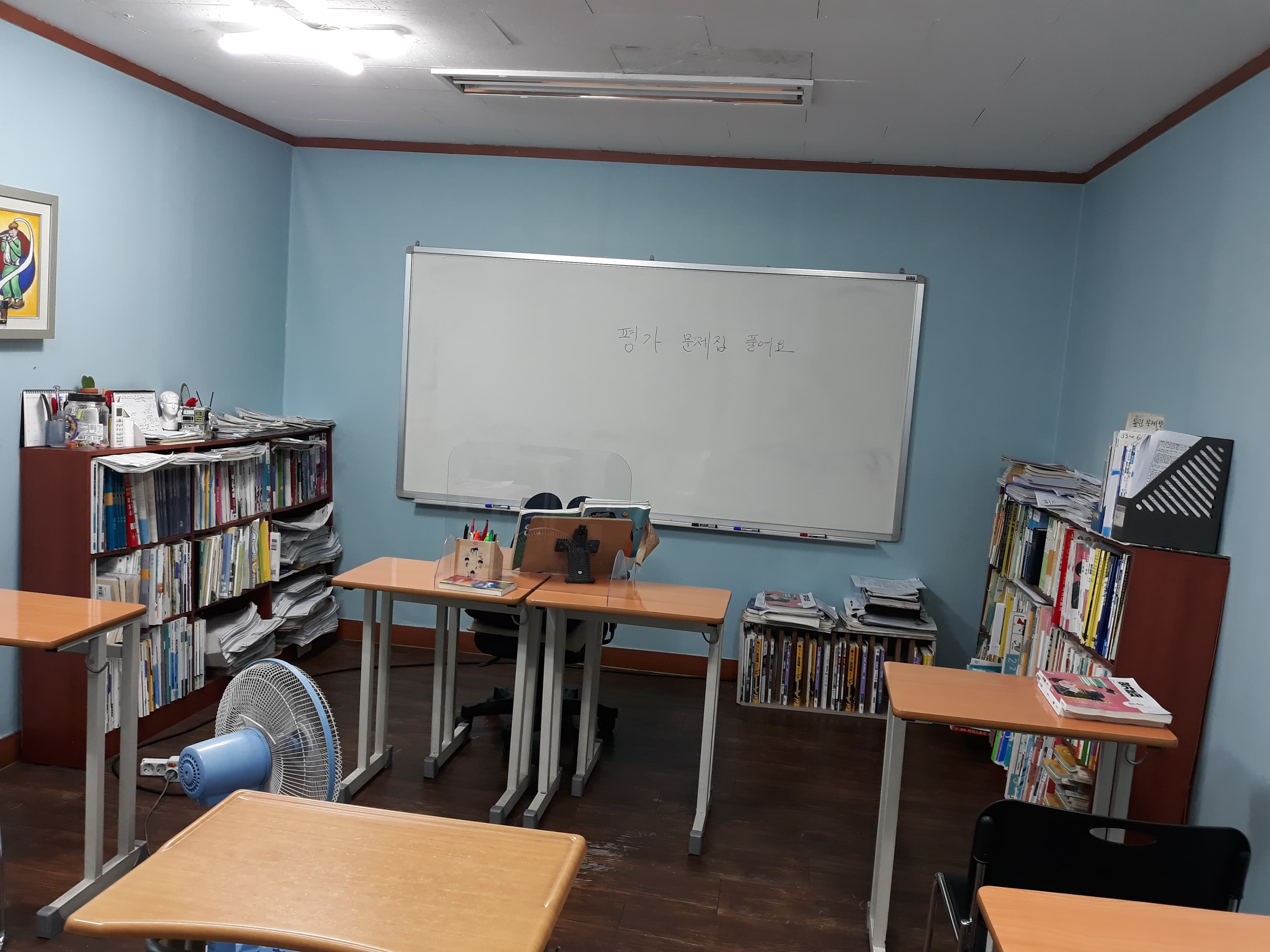 세종 국어교습소 사진 1