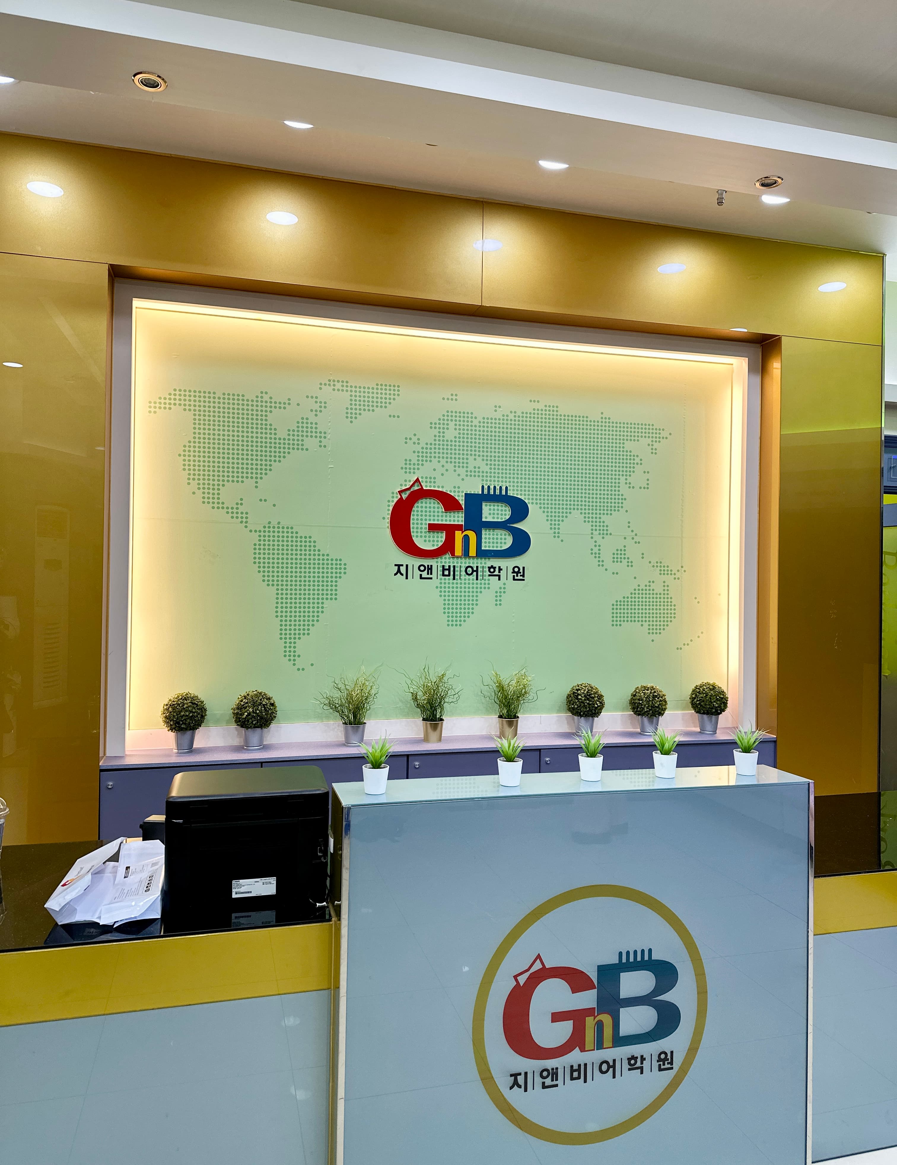 GnB 어학원 신길캠퍼스 사진 2