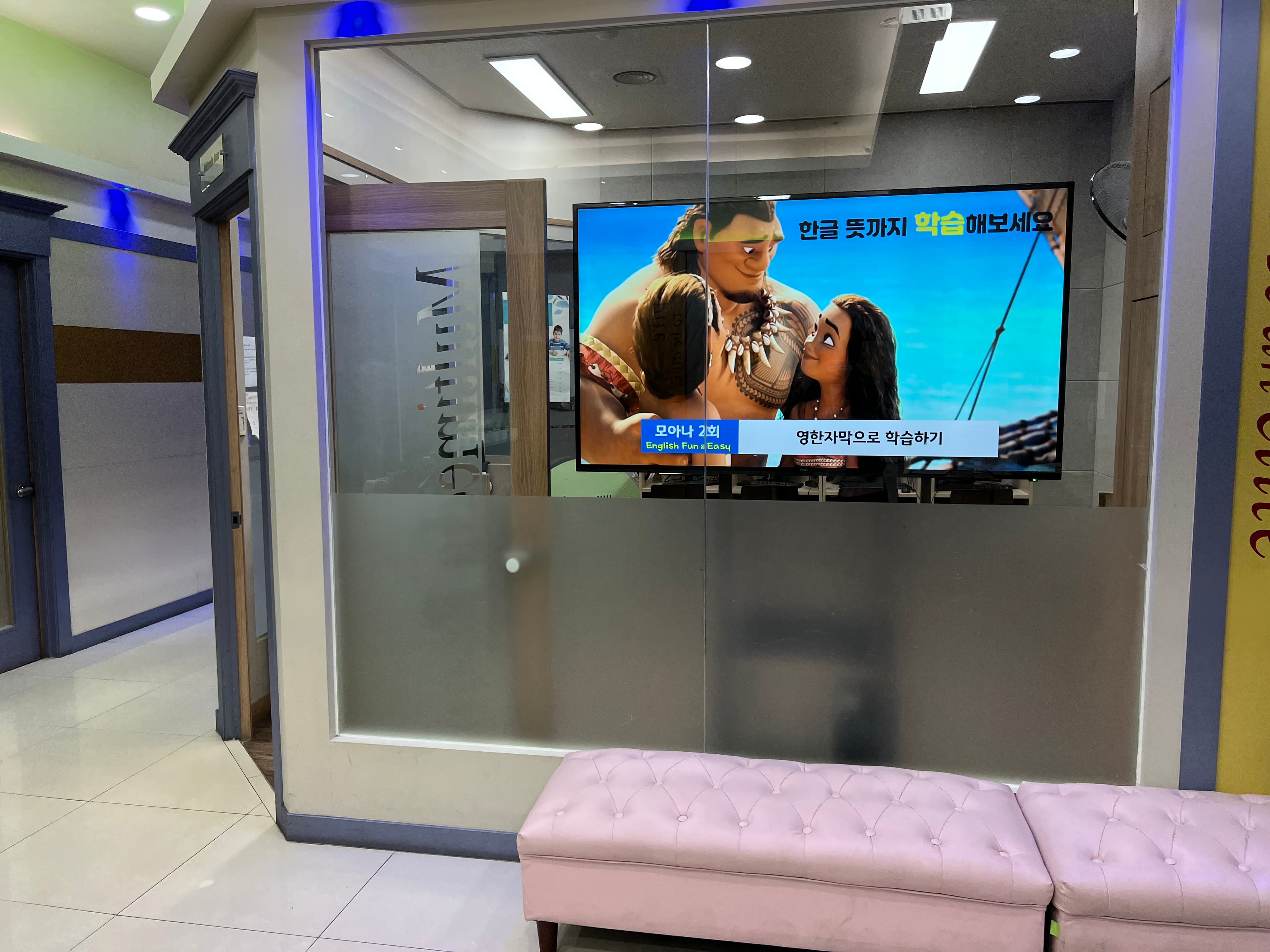 GnB 어학원 신길캠퍼스 사진 6