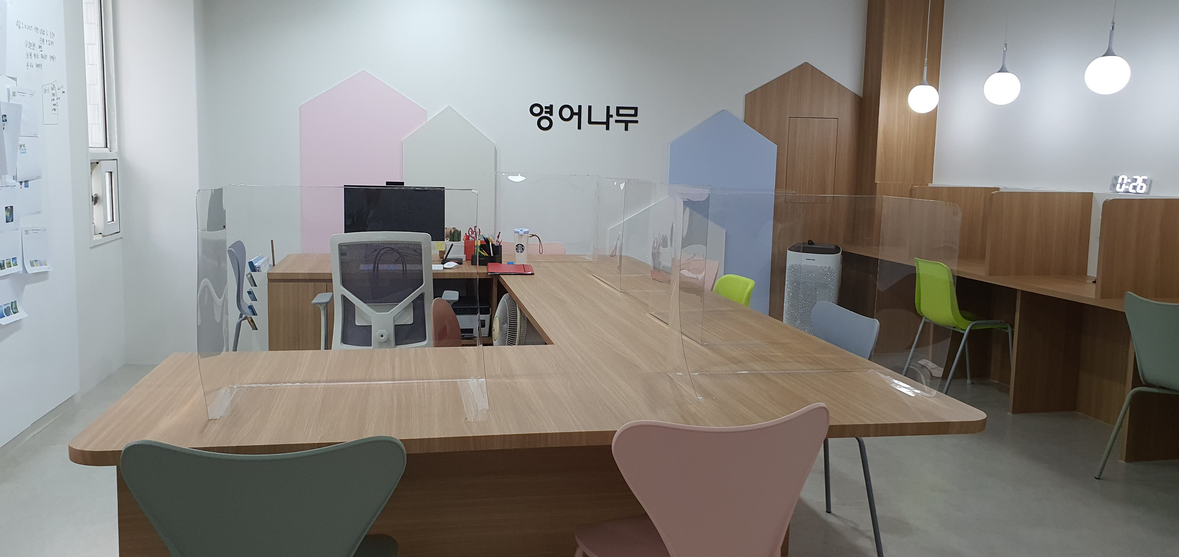 영어나무 영어교습소 사진 1