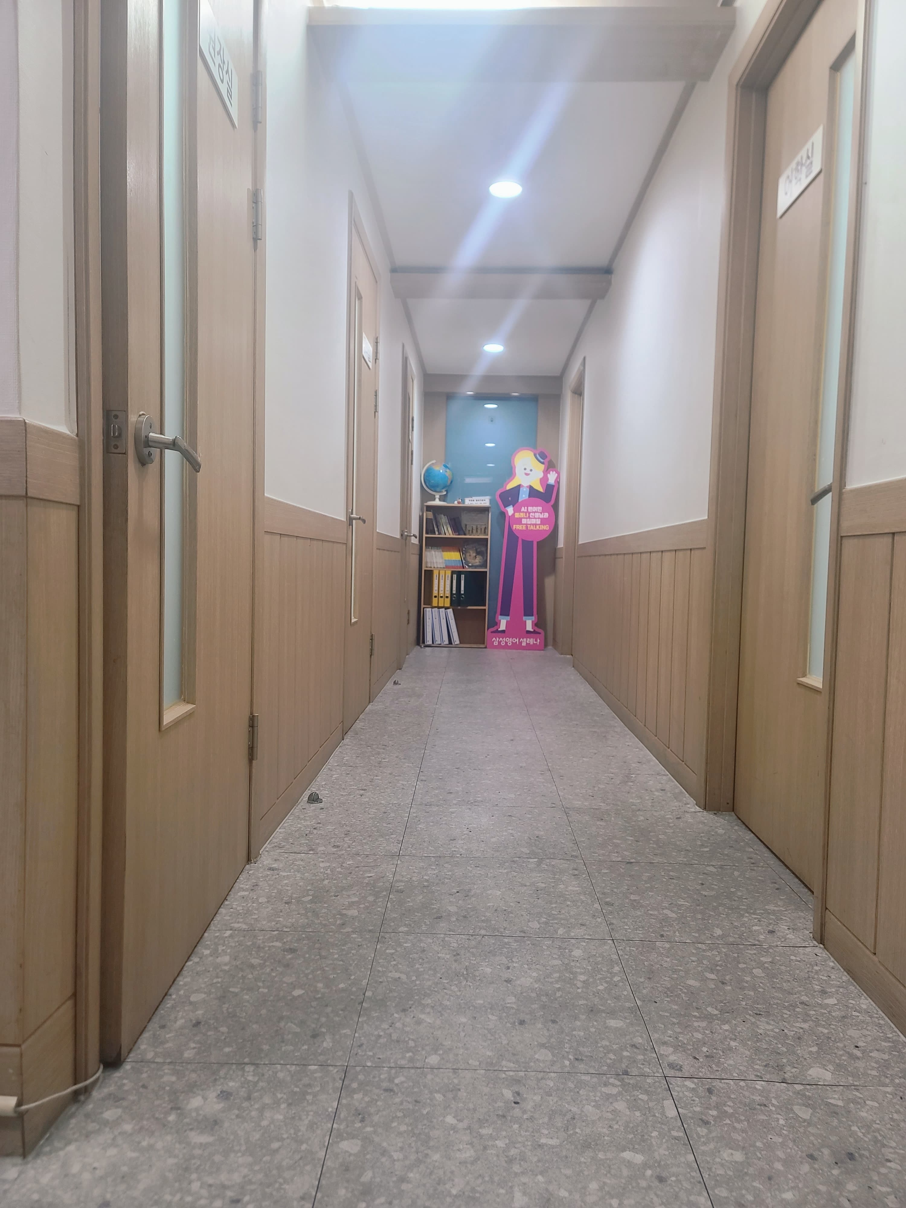 삼성영어셀레나 레베카 학원 사진 2