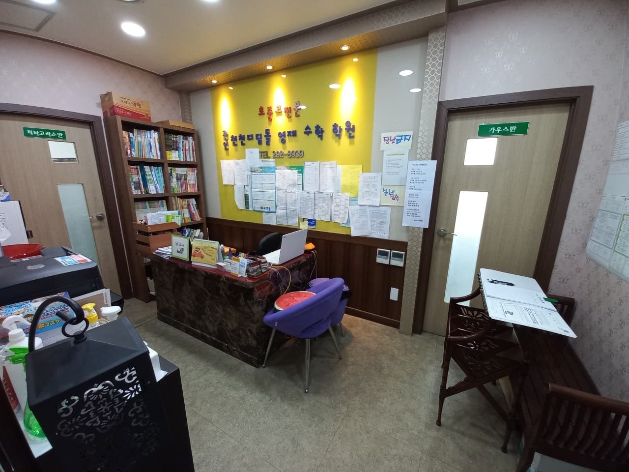 디딤돌 영재수학학원 사진 1
