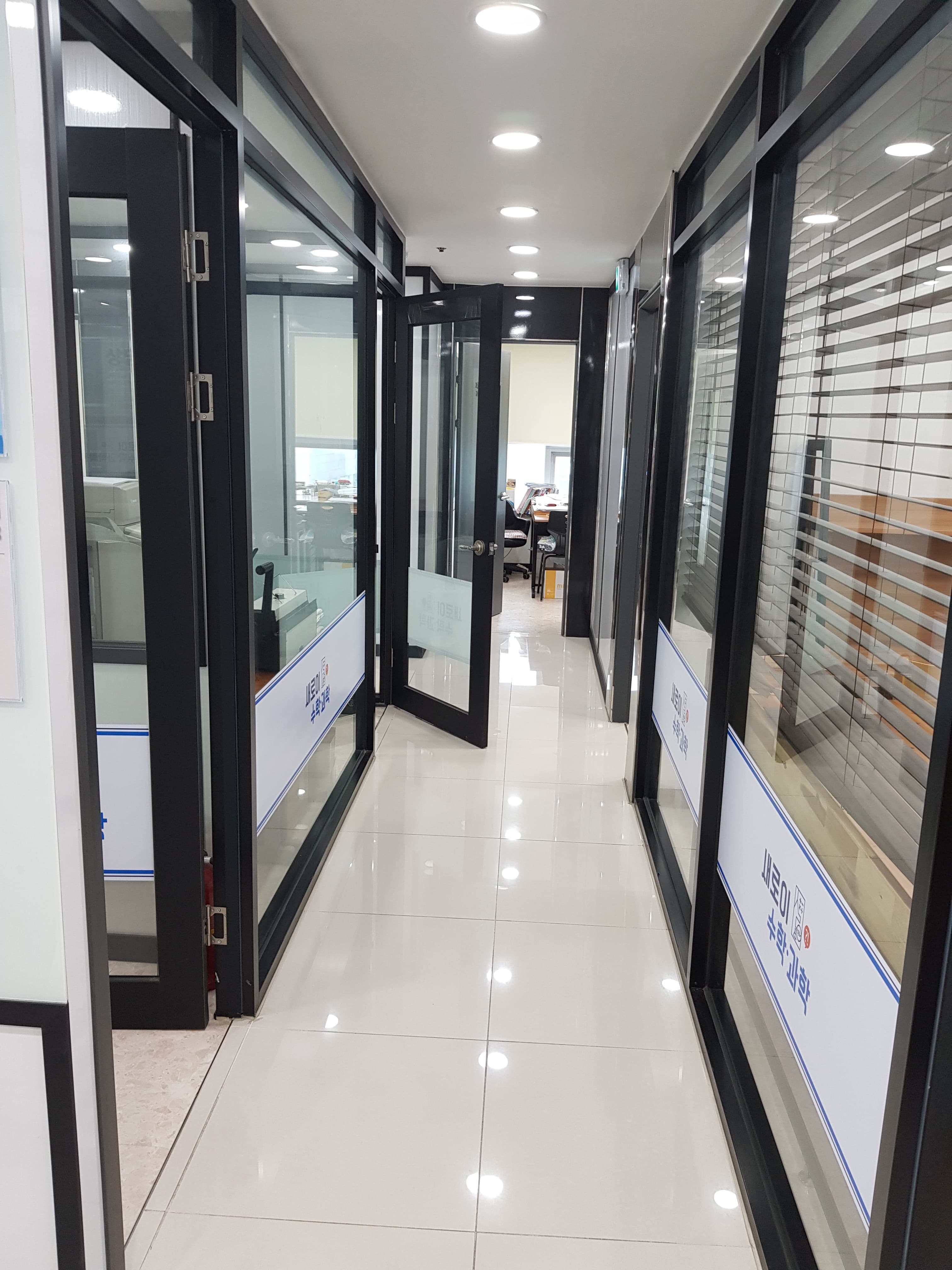 새로이수학과학학원 사진 8