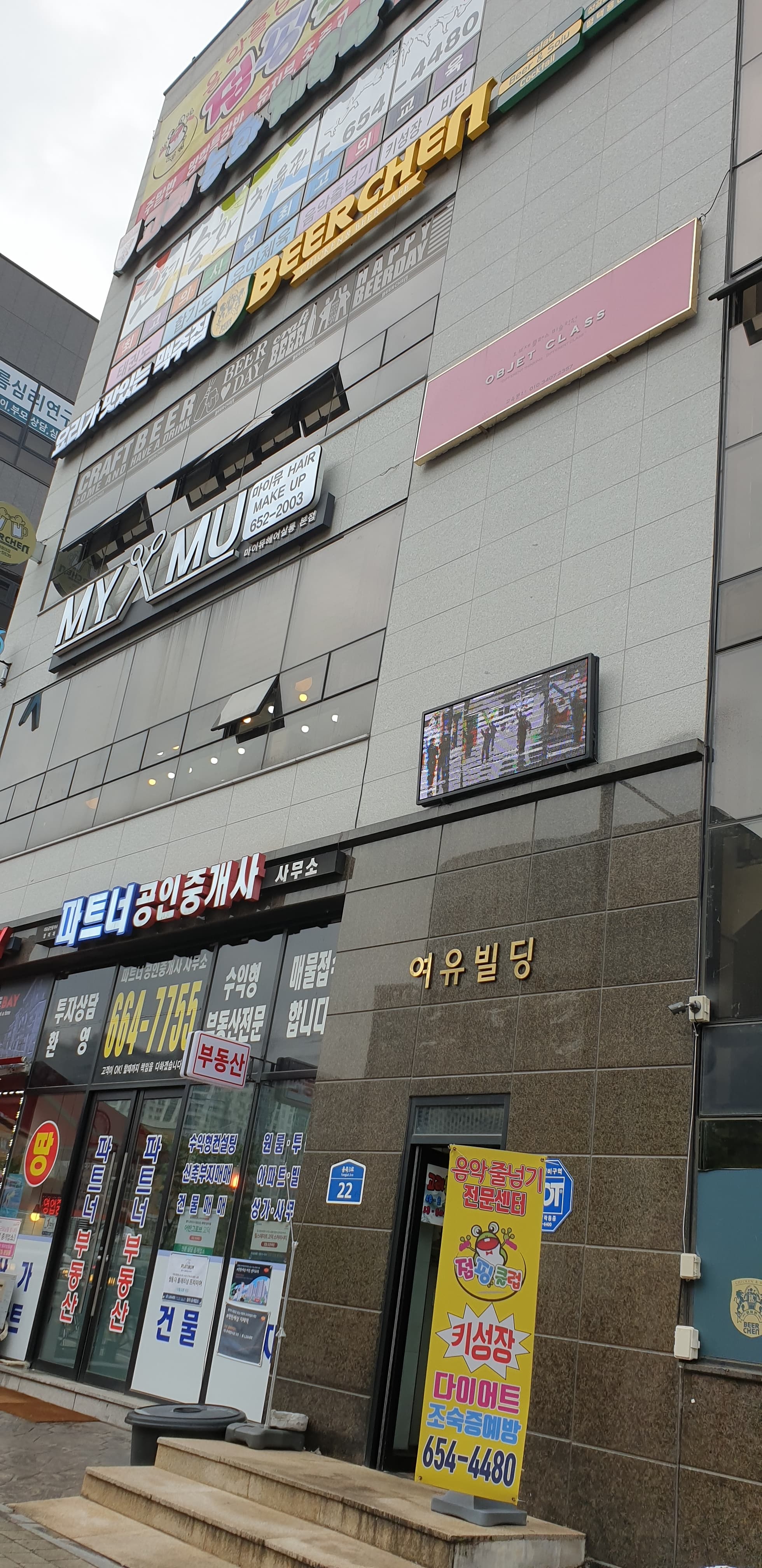 고려승화 음악줄넘기 점핑클럽 사진 1