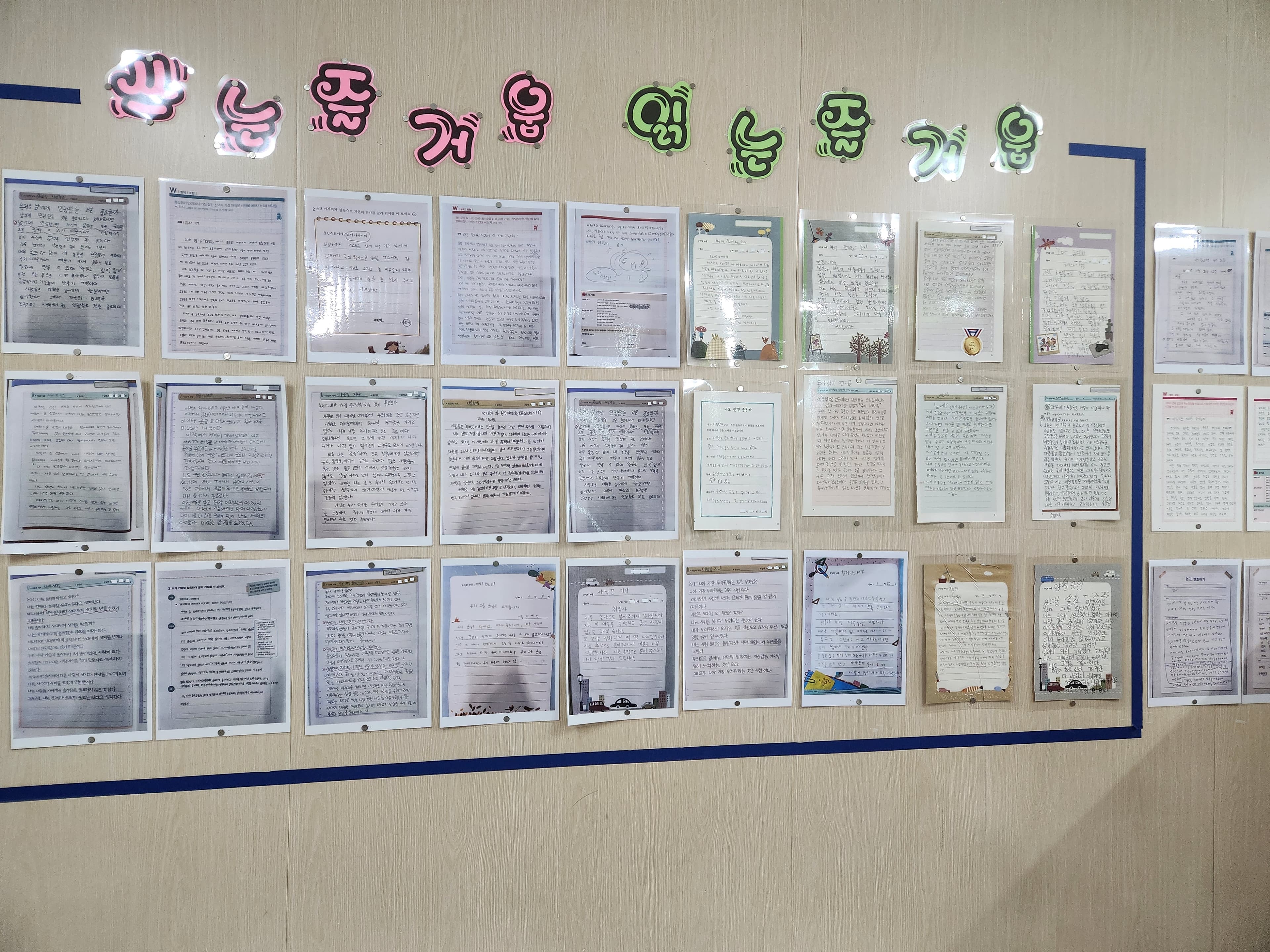 한솔플라톤 고척 독서논술 교습소 사진 1