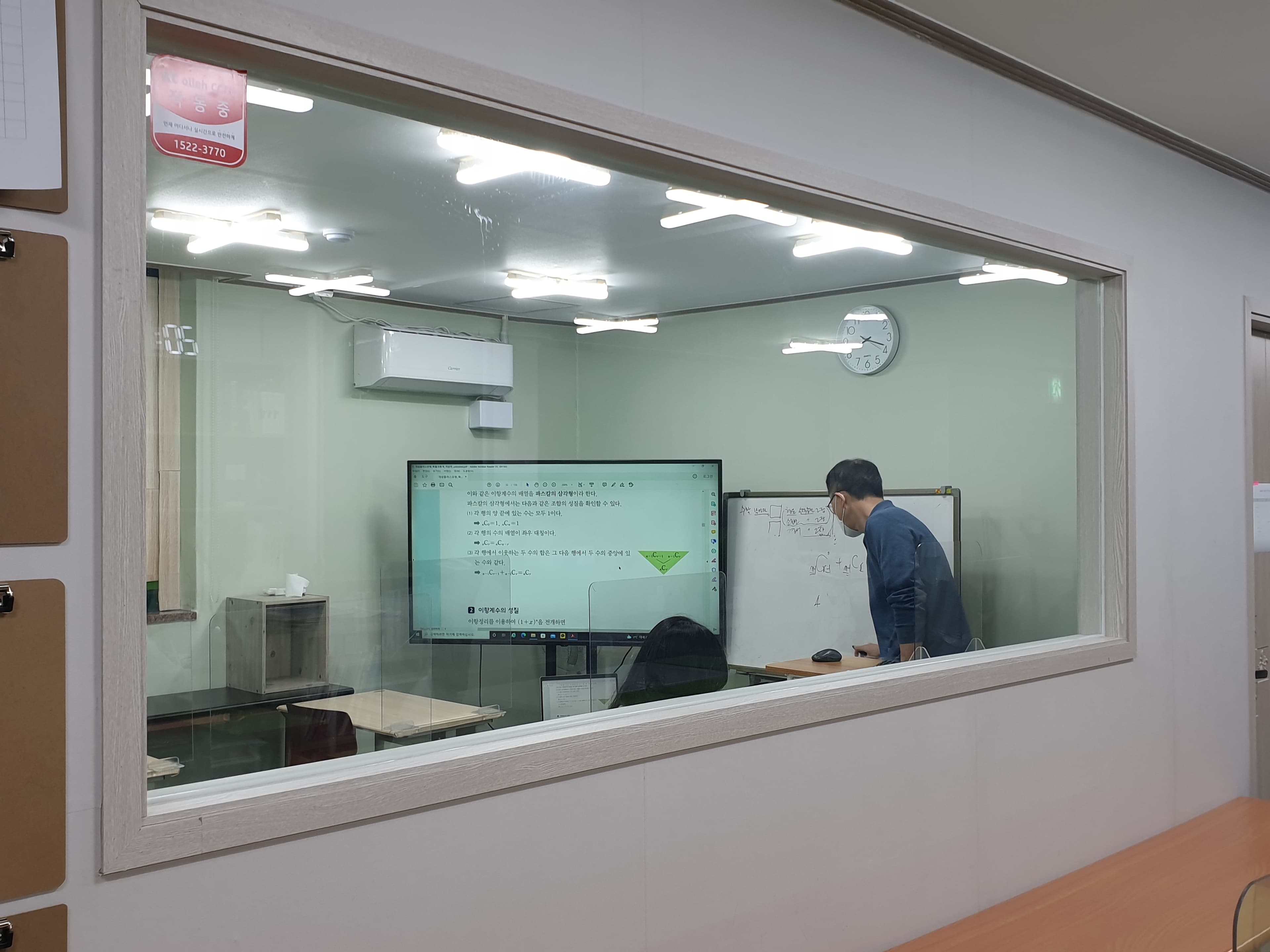 이모네 학원 사진 7