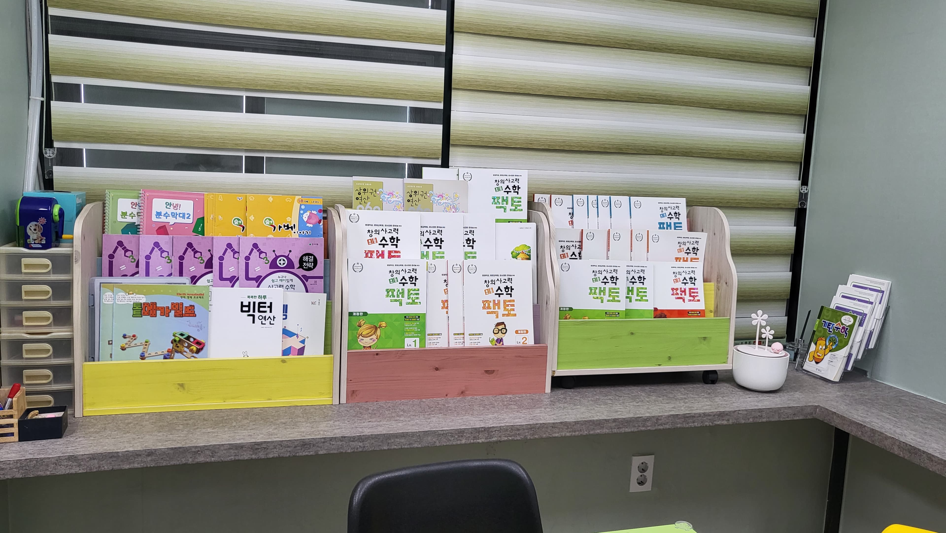 참 수학과학학원 사진 7