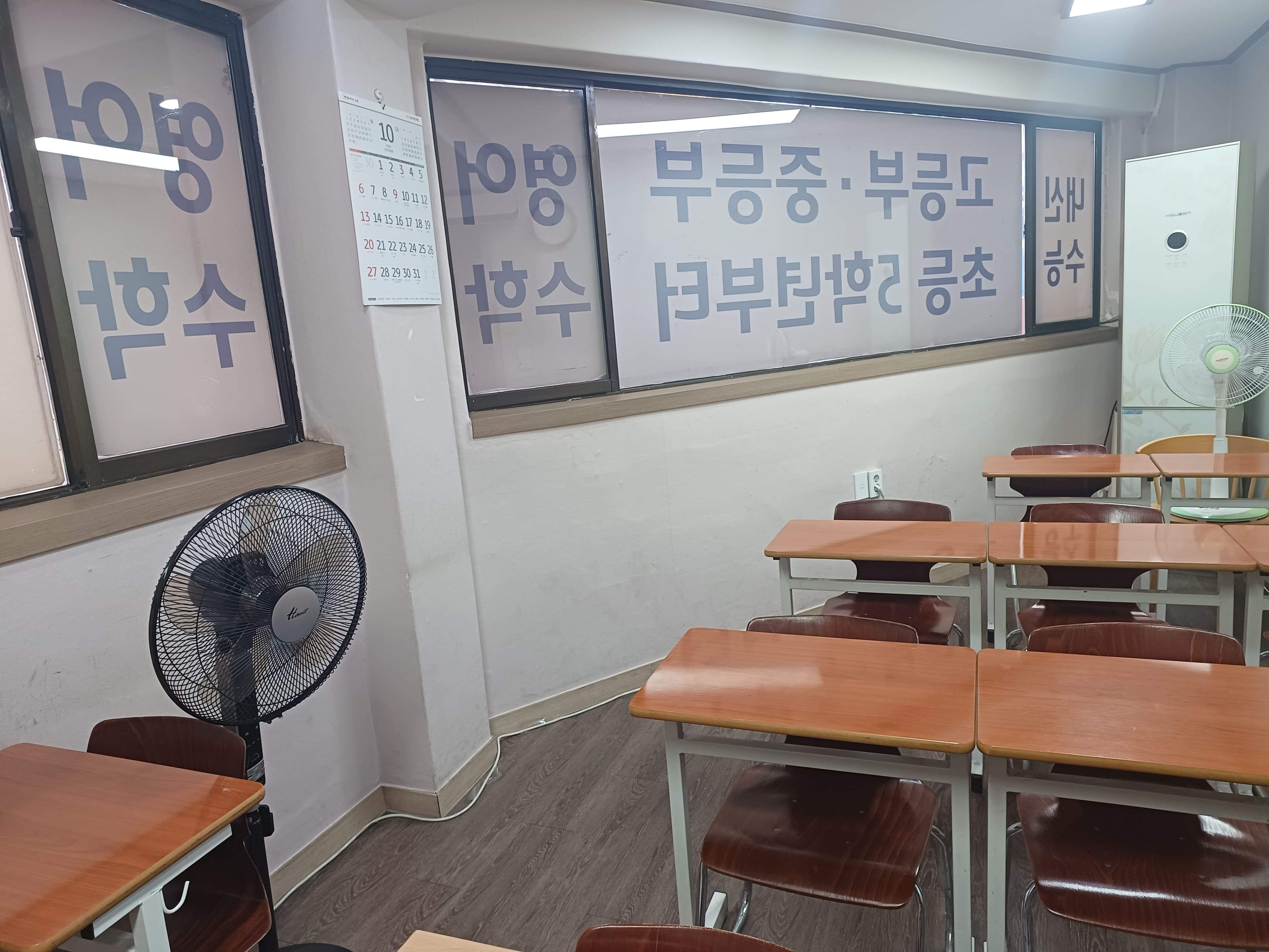 인서울학원 사진 4