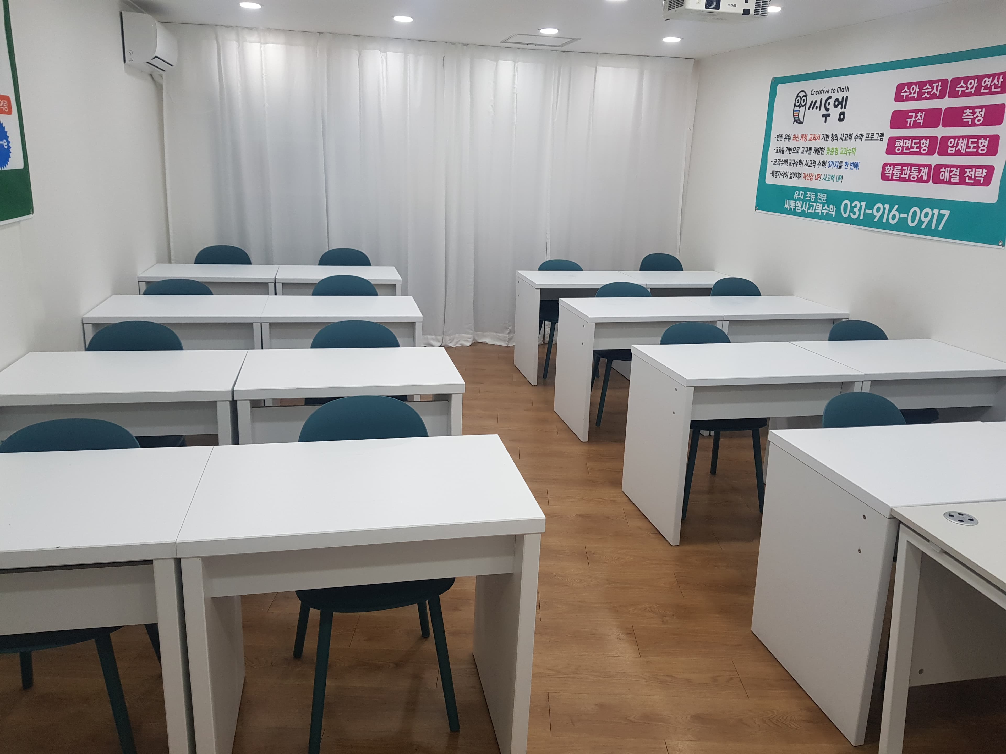 일등의 품격 수학과학학원 사진 1