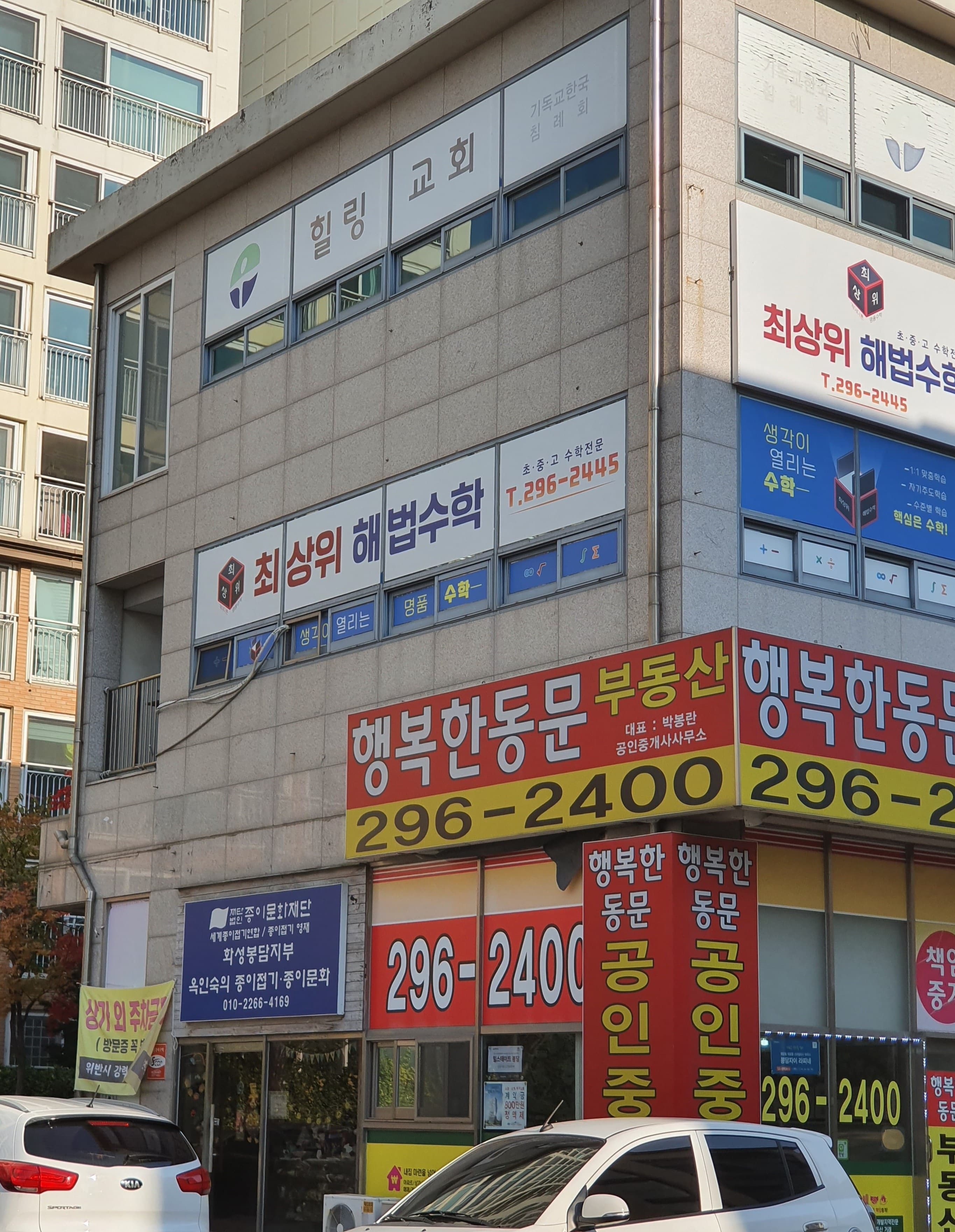 최상위해법 수학 사진 1