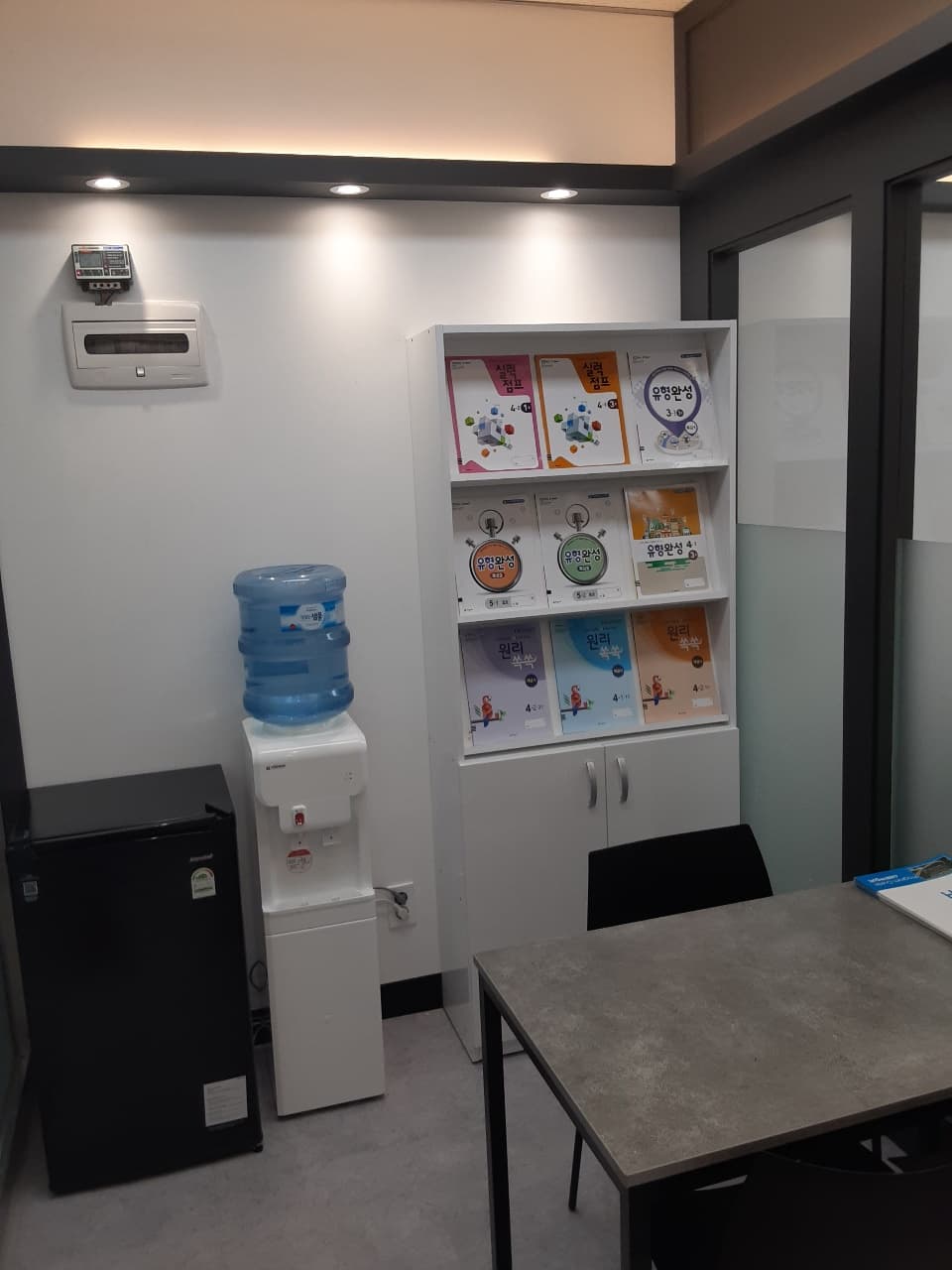 스마트해법 수학 송파가원아카데미점 사진 5