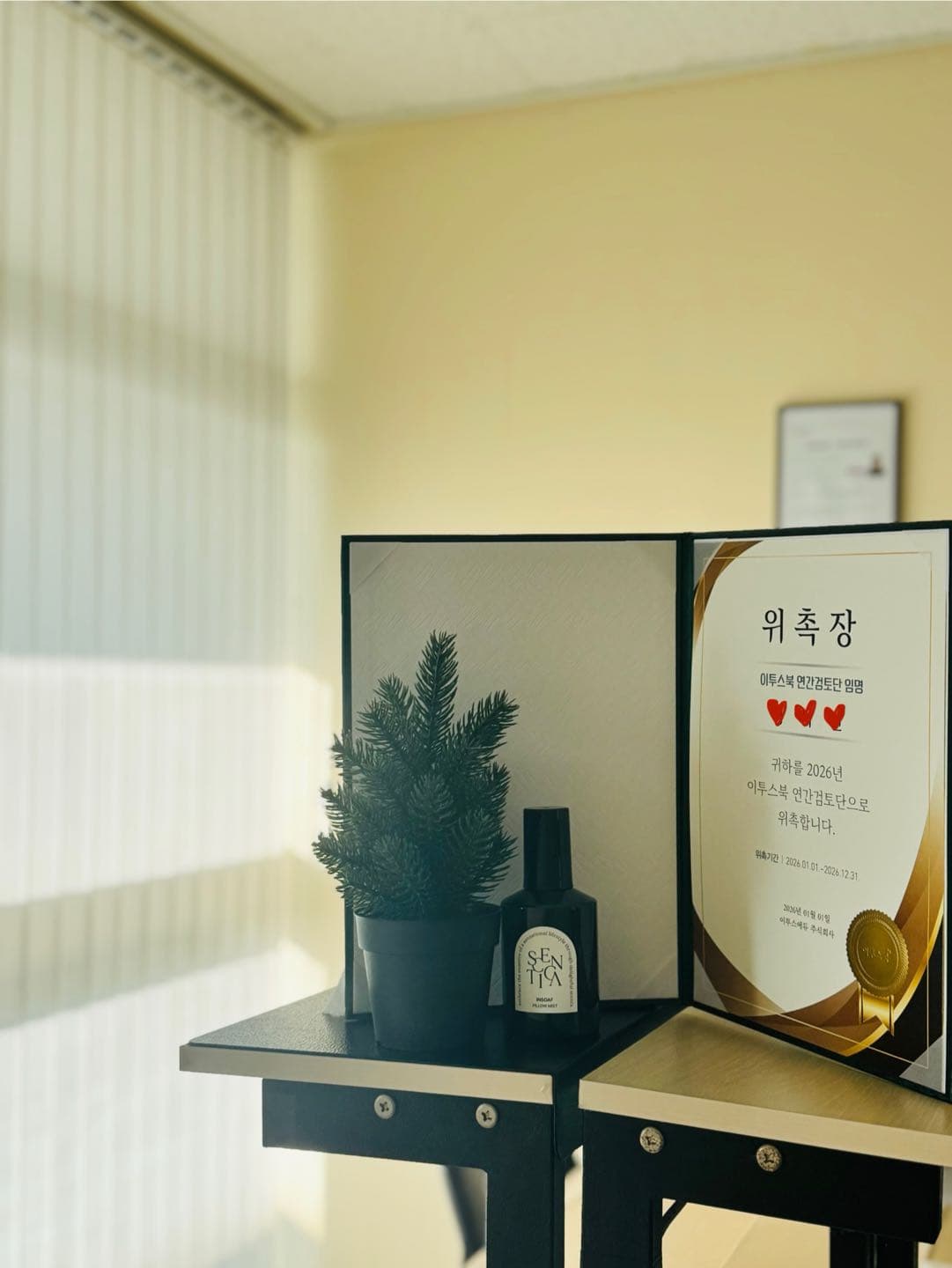 레마 영어교습소 사진 3
