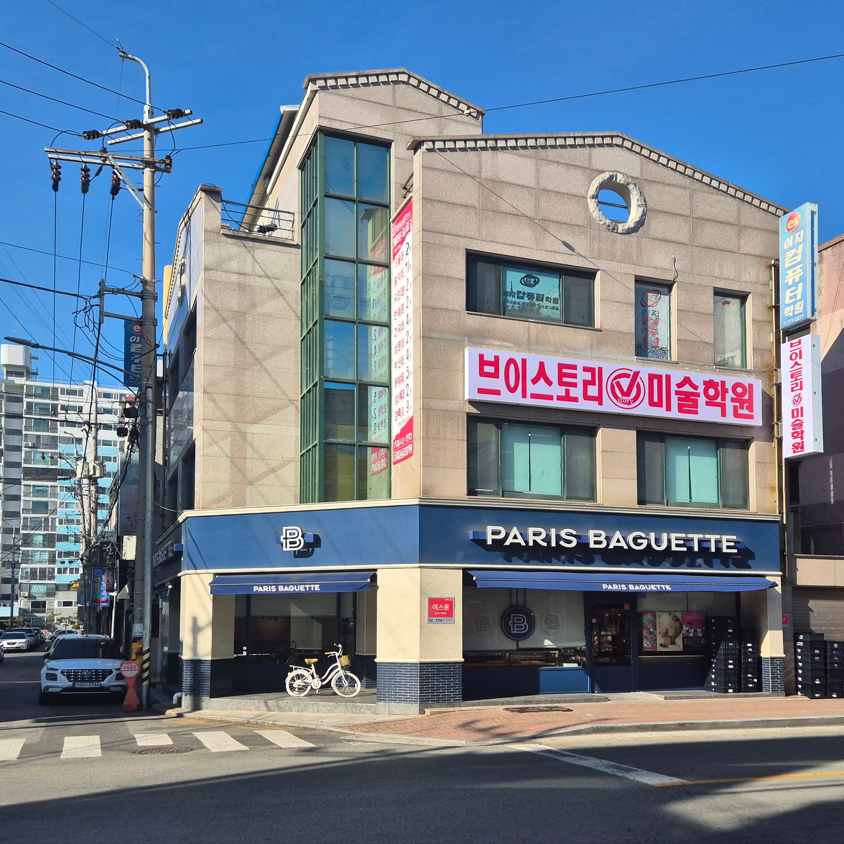 디자인브이 스토리미술학원 사진 1