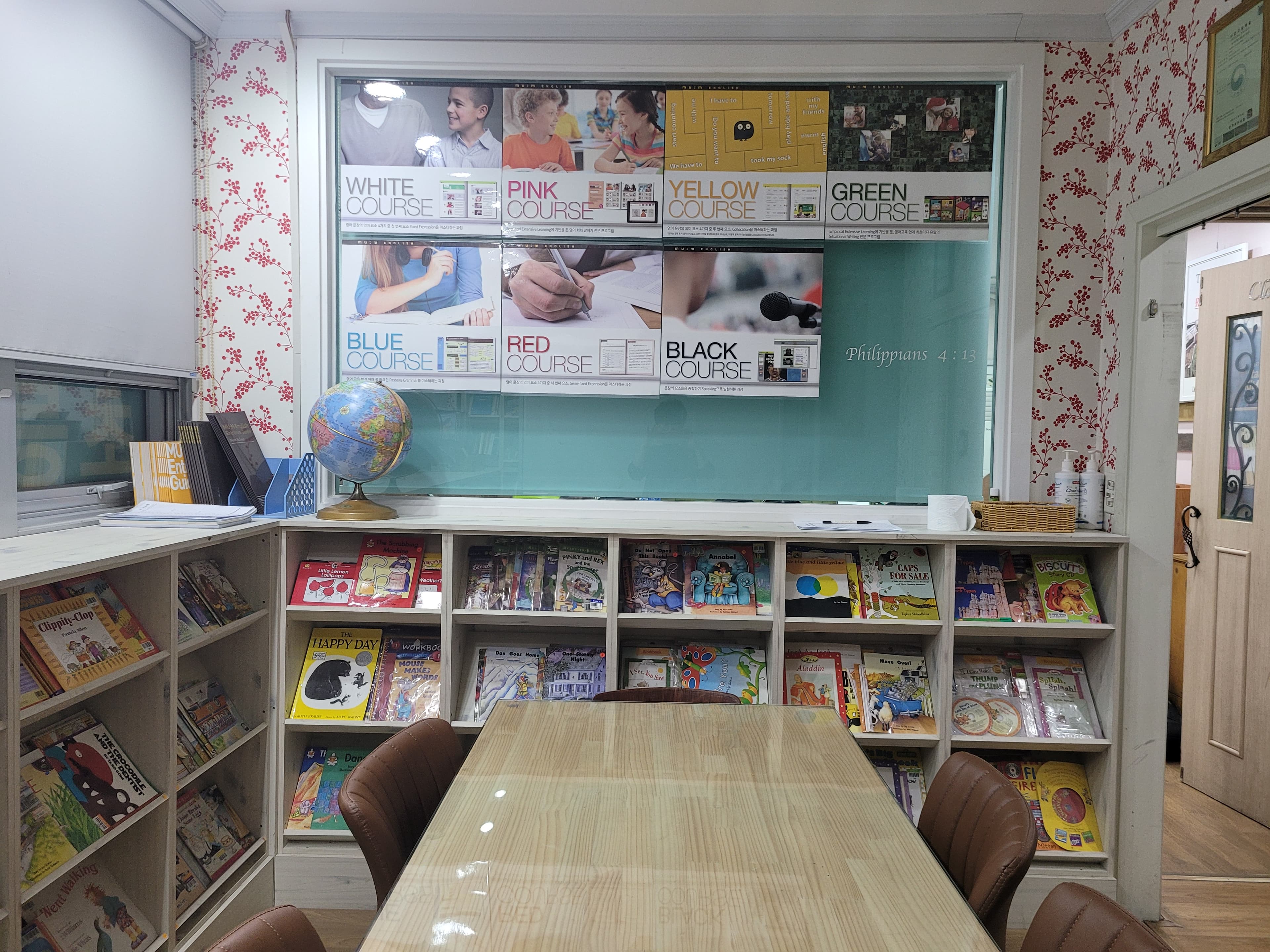 뮤엠 영어 리더스영수학원 사진 5