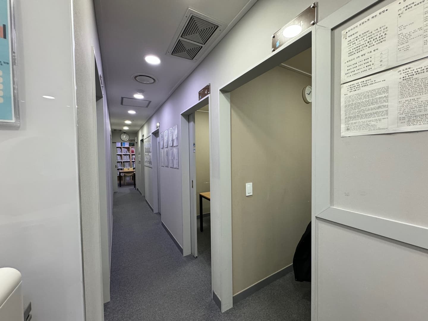 마루 국어 압구정학원 사진 4