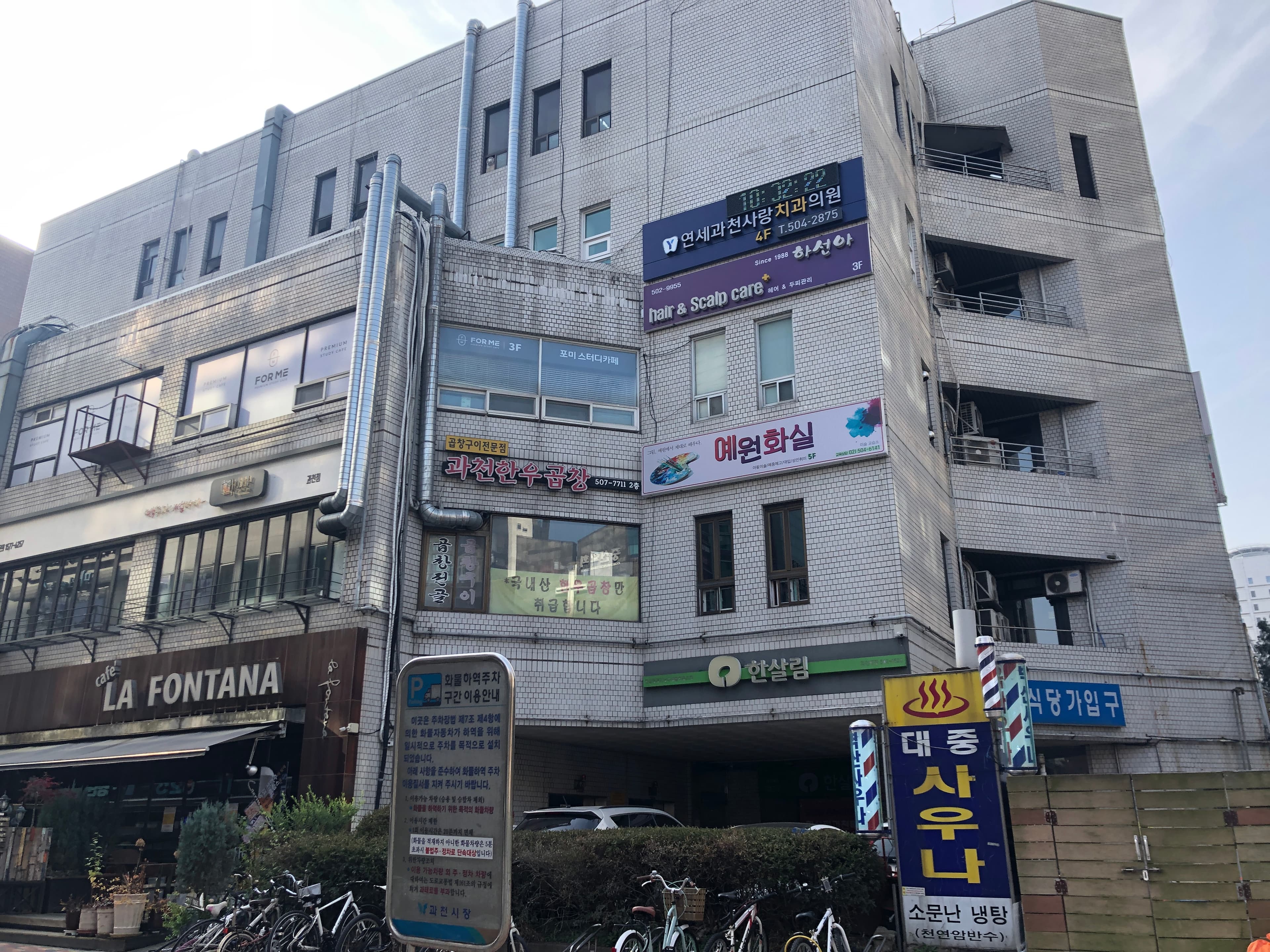예원 화실 사진 5