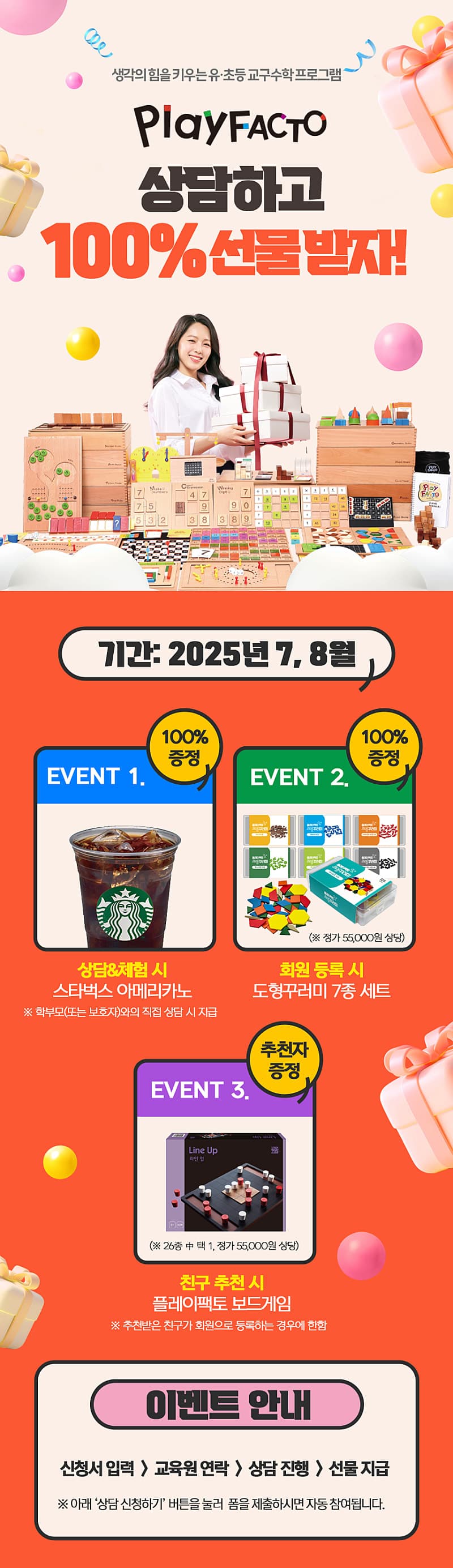 플레이팩토 법원점 사진 1