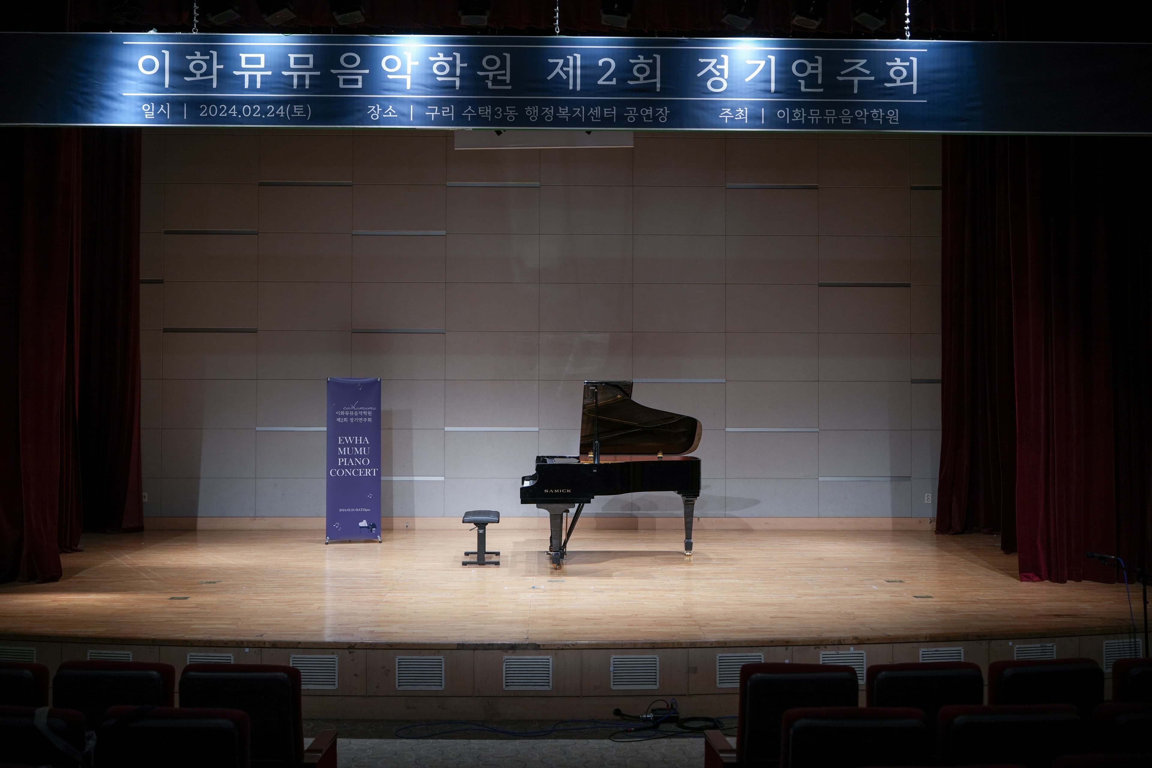 다산 이화뮤뮤 음악학원 사진 3