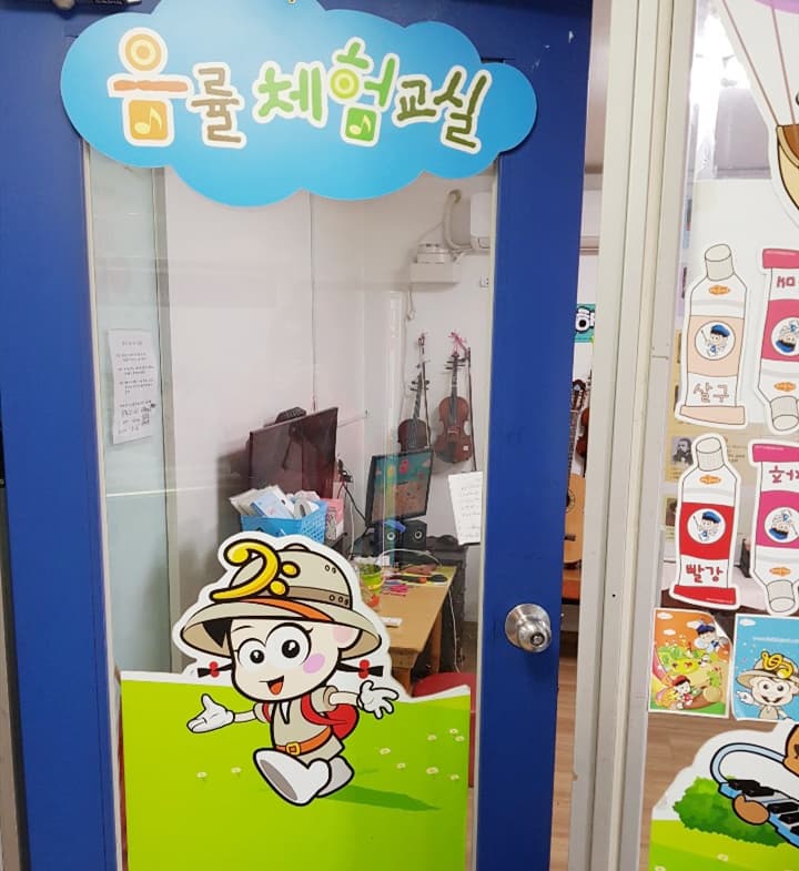 어린 음악 양평원 사진 1