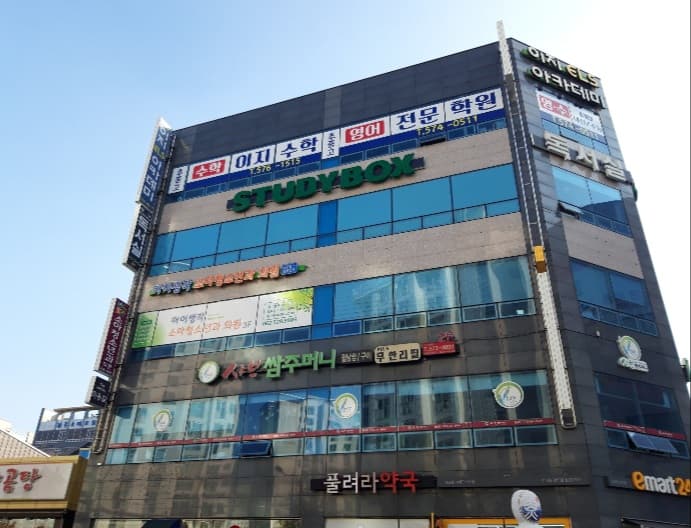 이지 수학학원 사진 1