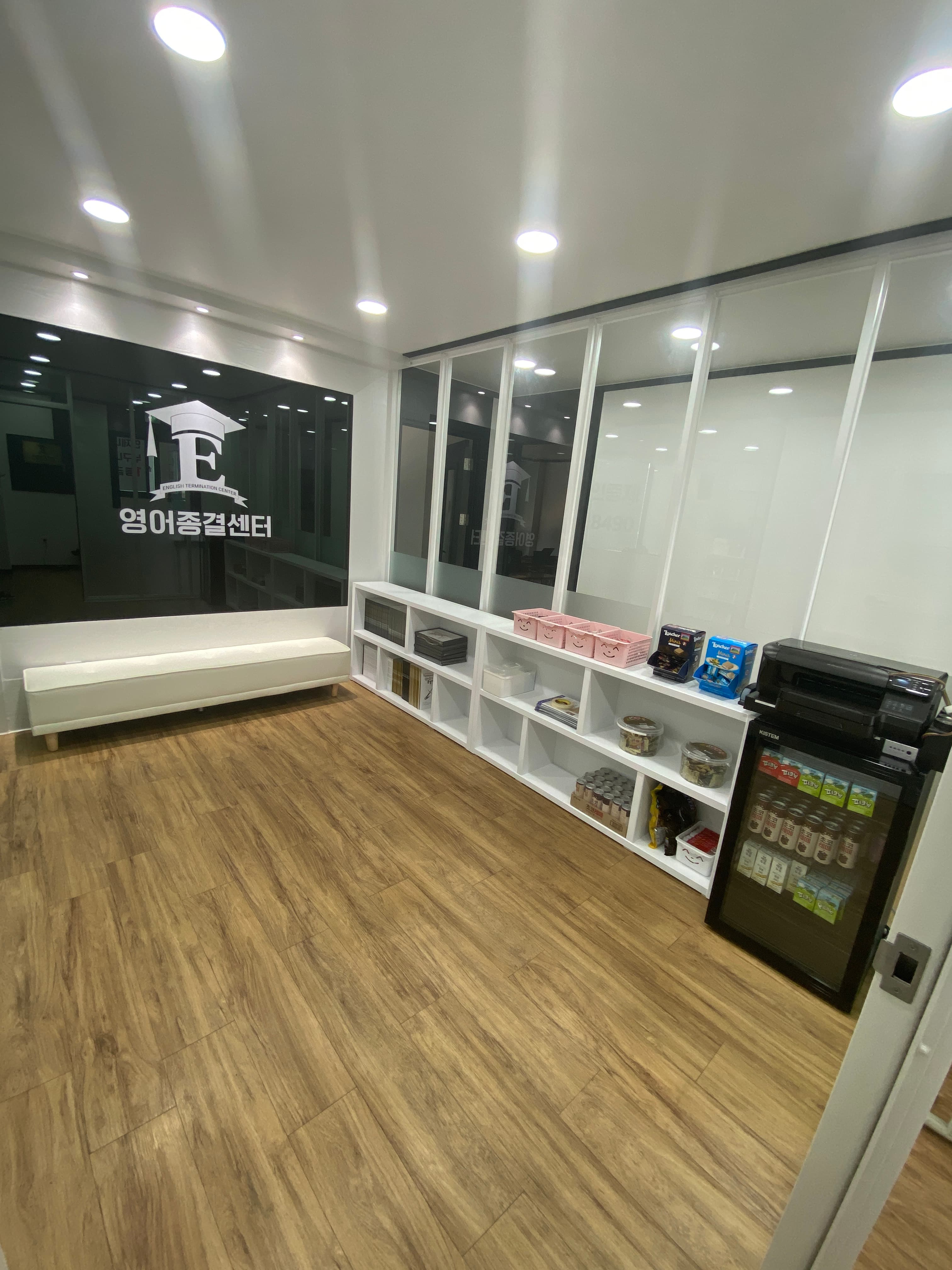 영어종결센터 아중학원 사진 1