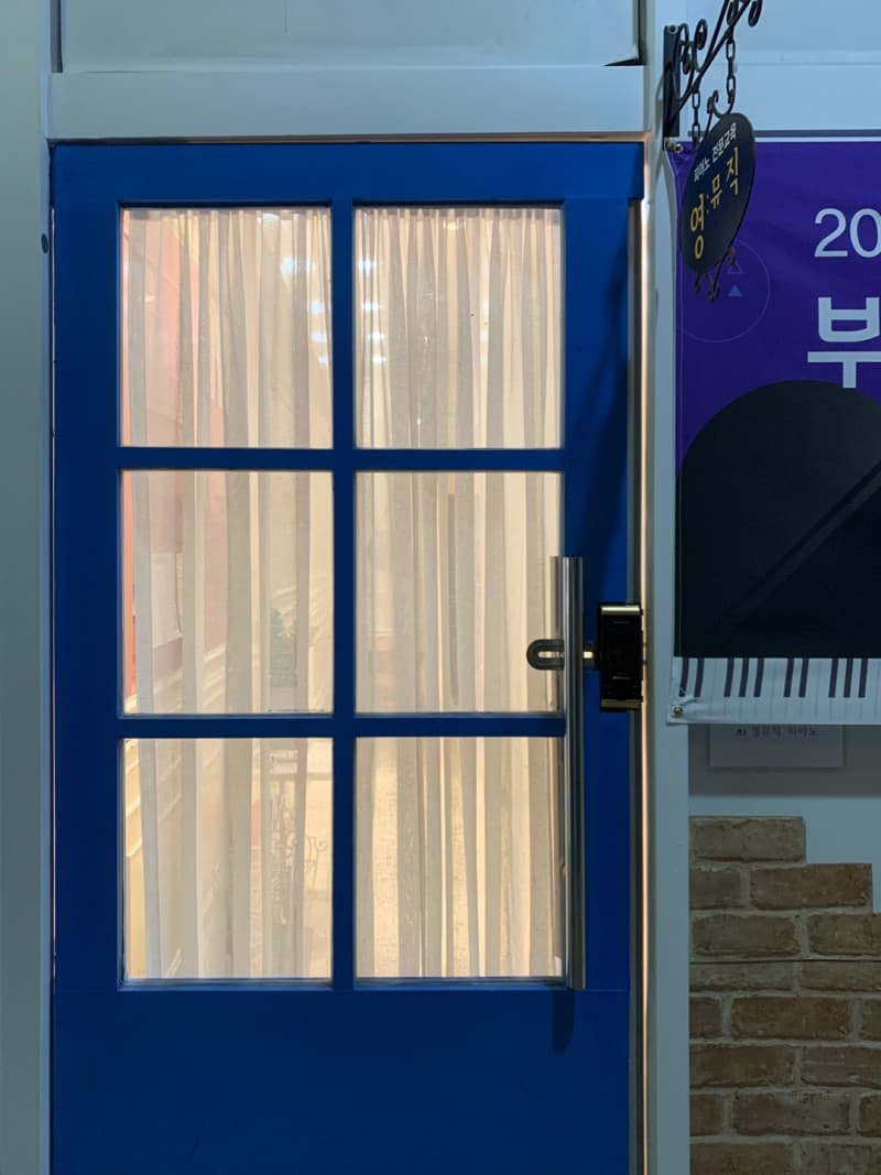 영뮤직 피아노 사진 1