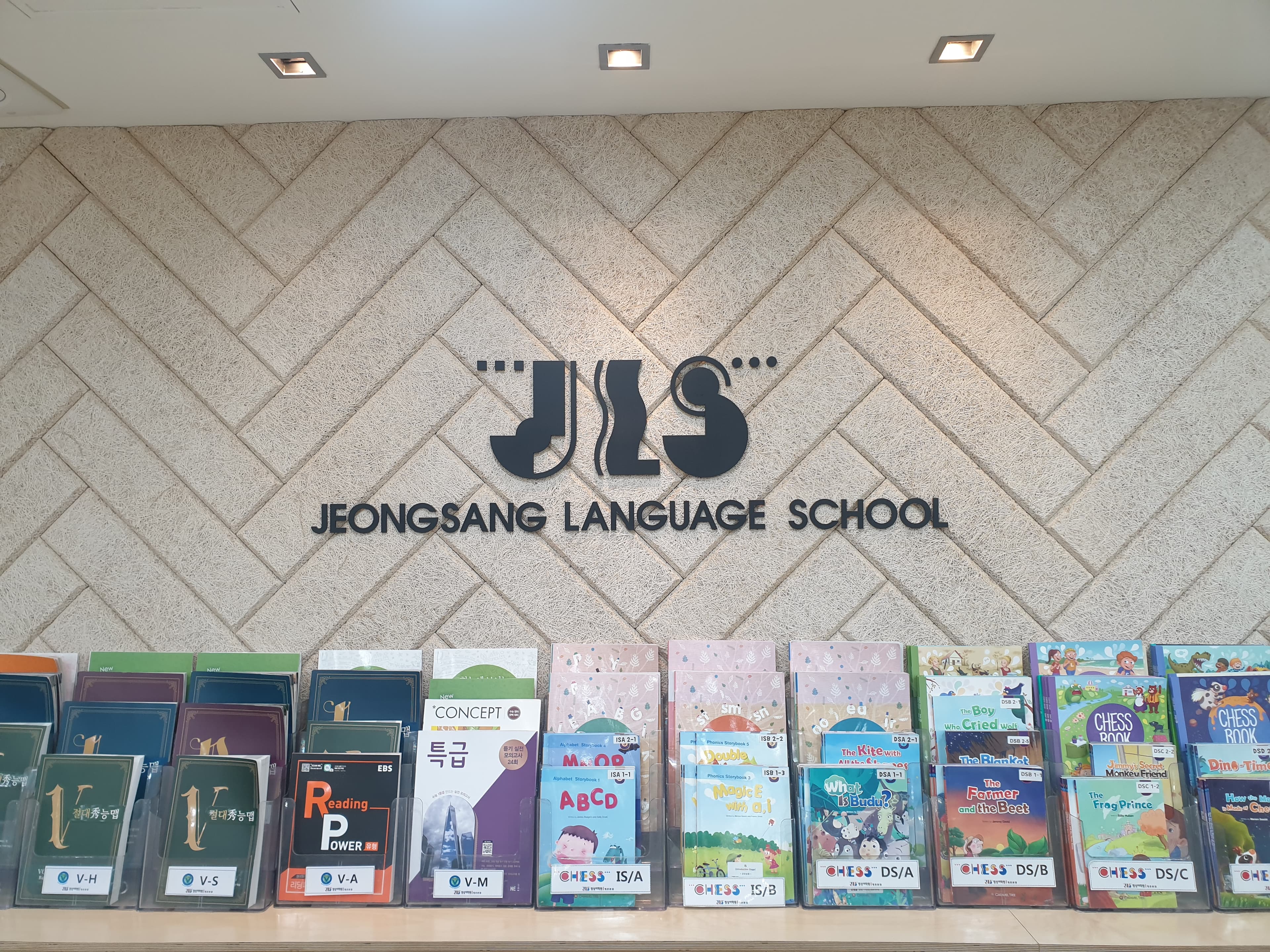 정상 어학원 평촌분원 사진 3