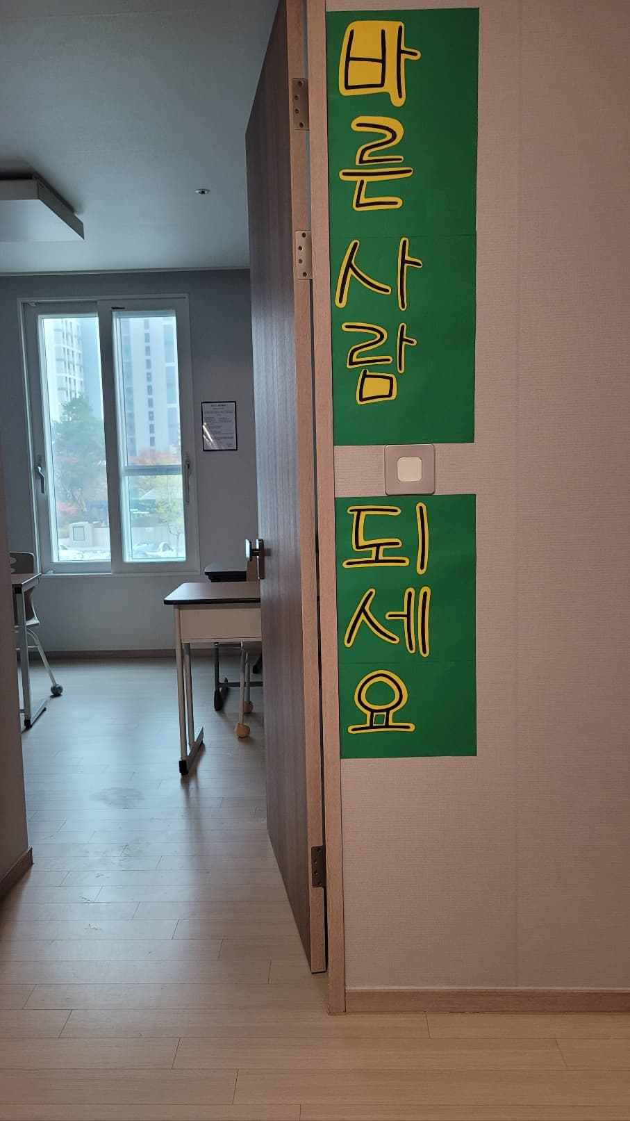 한숲 1st 공부방 사진 3