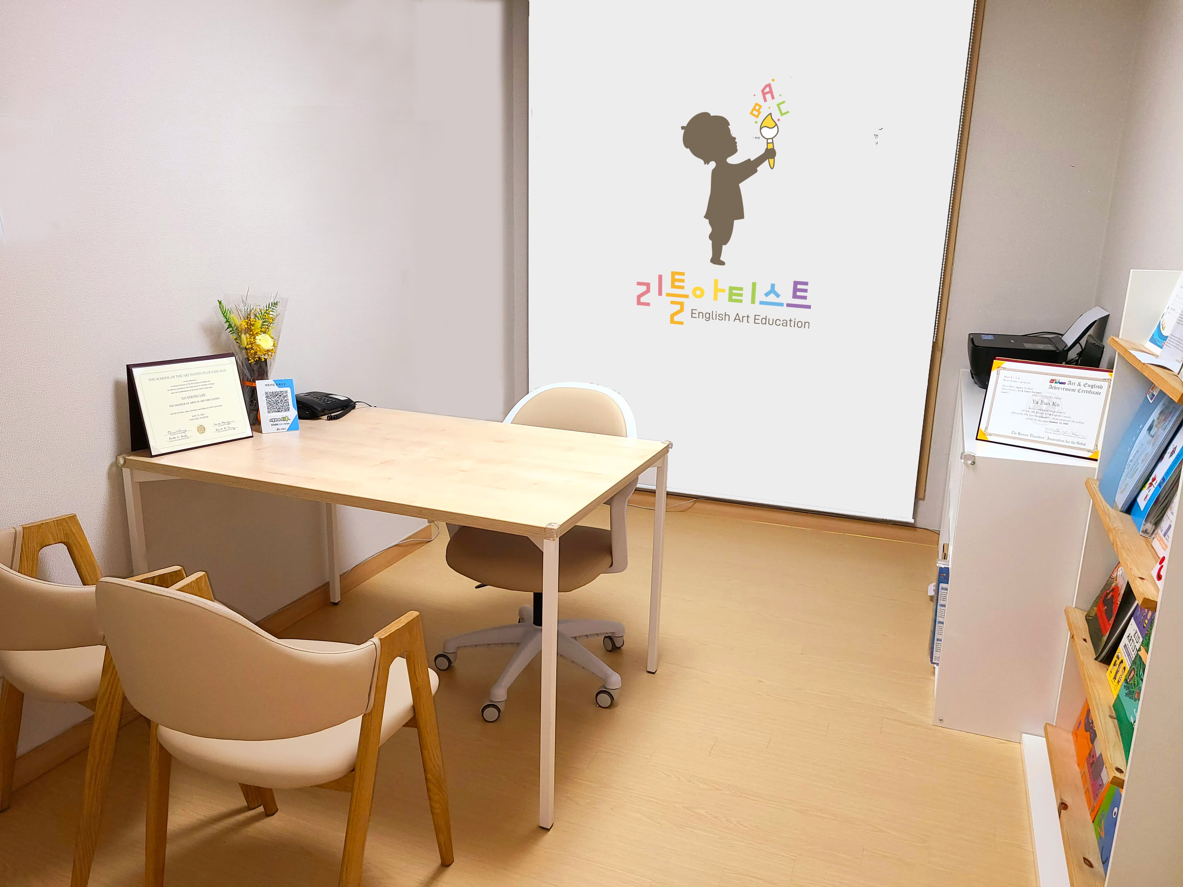리틀 아티스트 사진 5