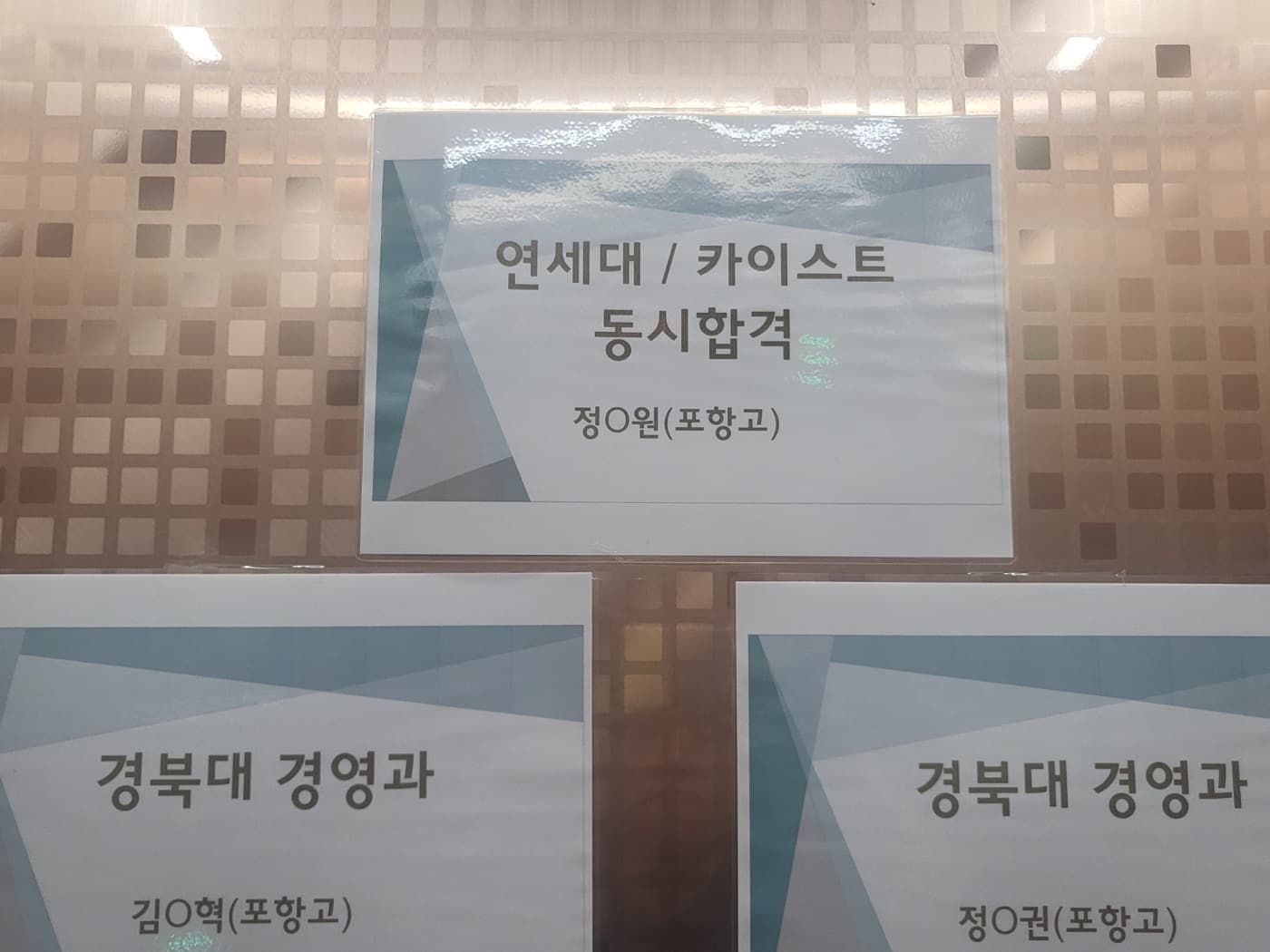 다른 영수학원 사진 2