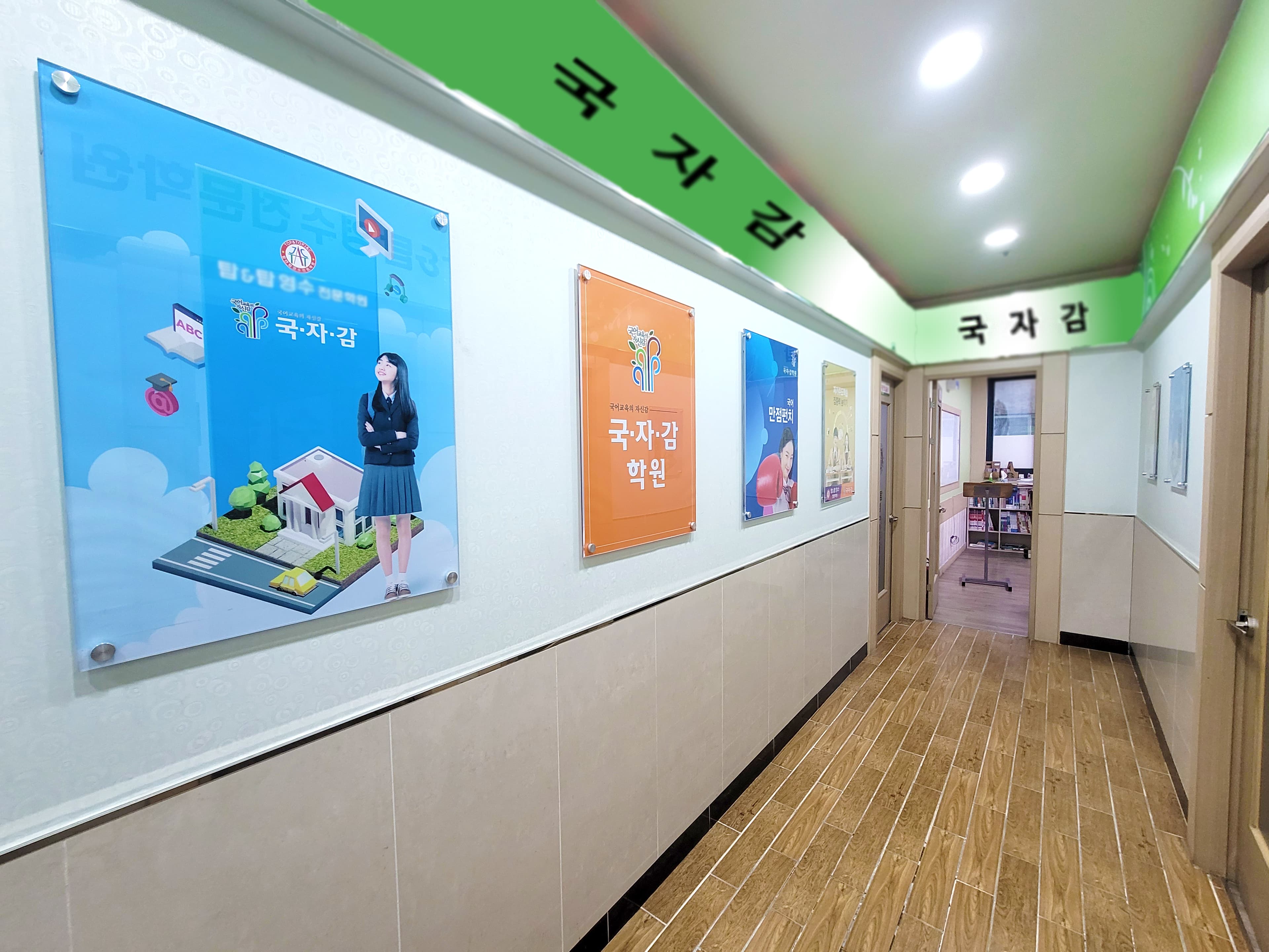 국자감 윤학당 사진 5
