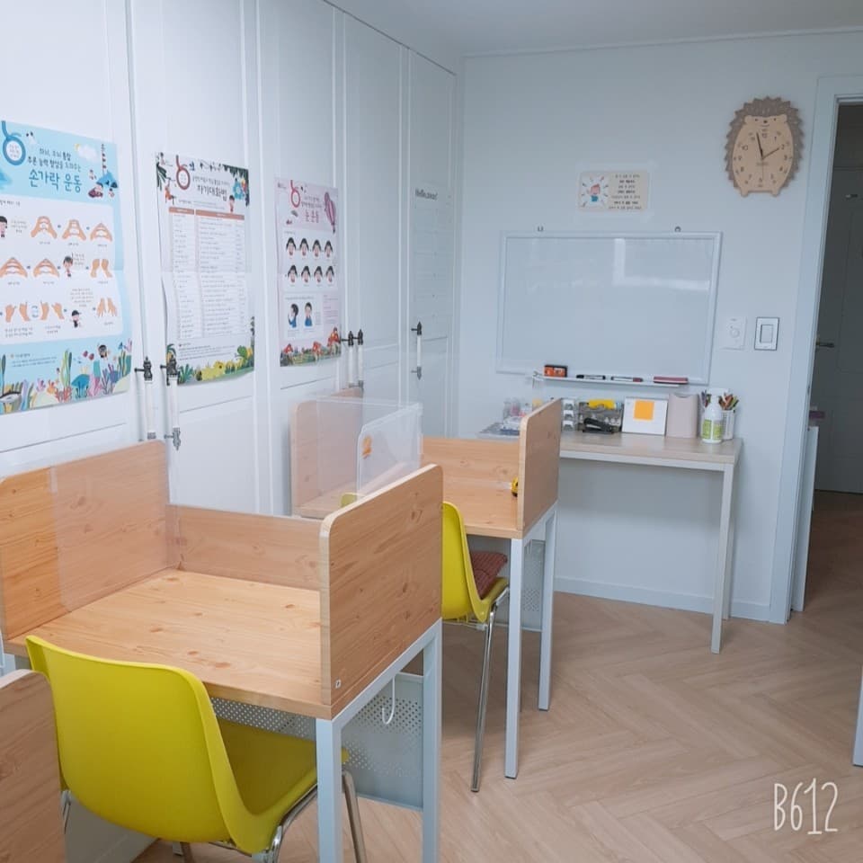 신기한라운지 산운라운지영어센터 사진 4