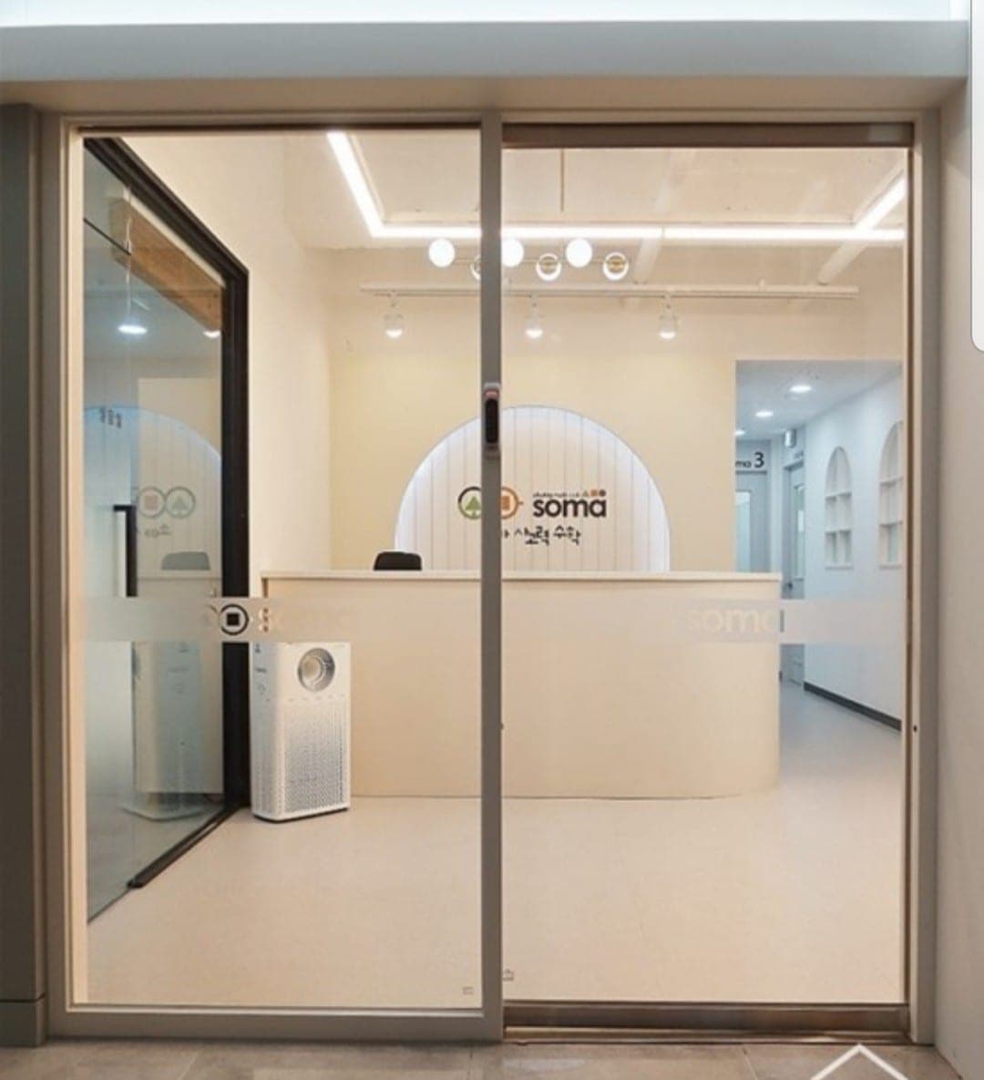 소마 사고력수학 은계센터 사진 2
