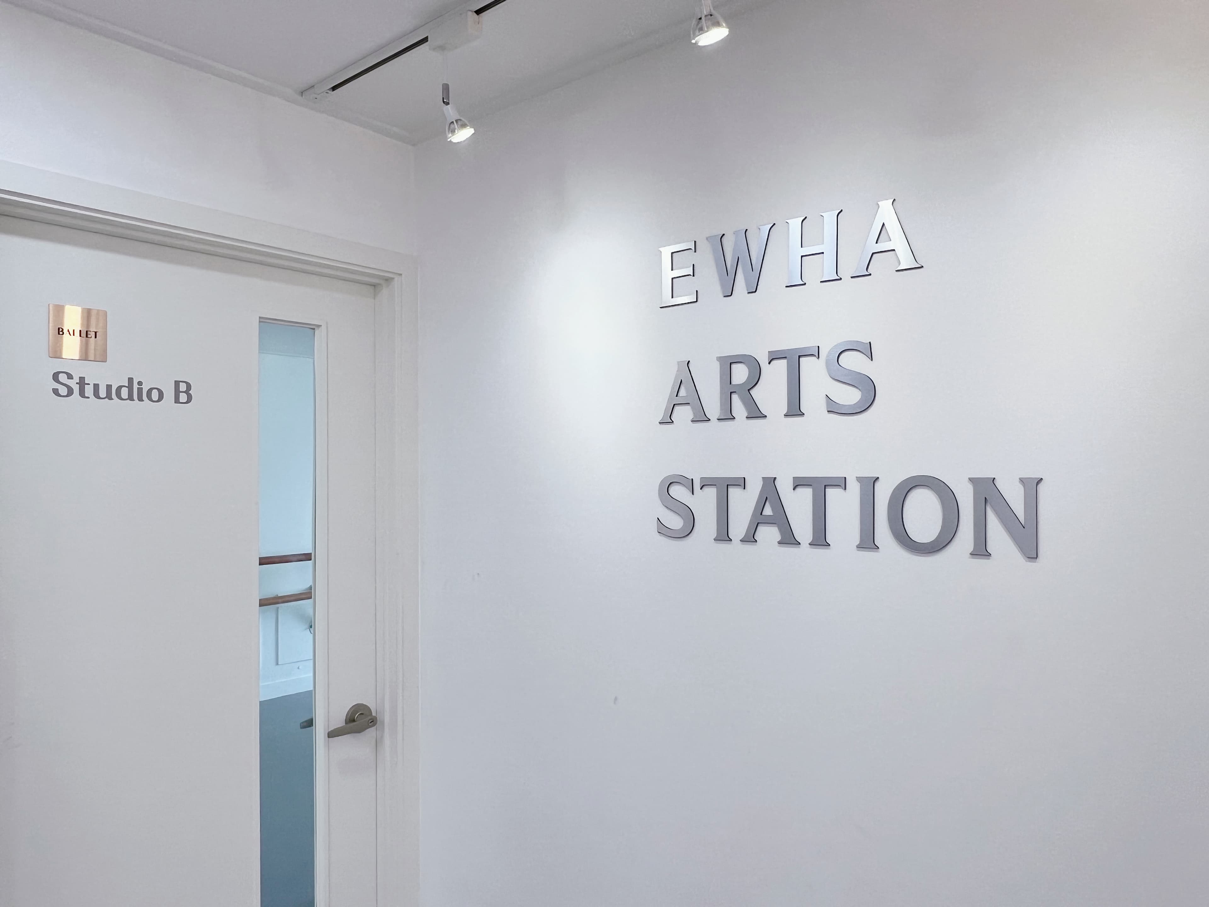이화아트스테이션 발레학원 사진 8