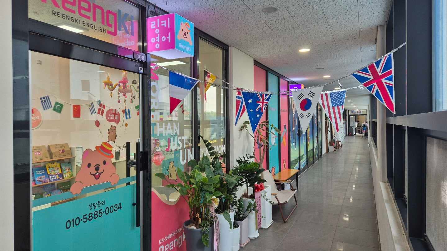 링키영어 초지메트로점 사진 3
