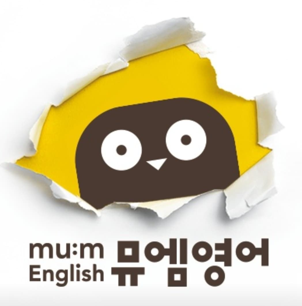 뮤엠영어 배방우방NEST 사진 1