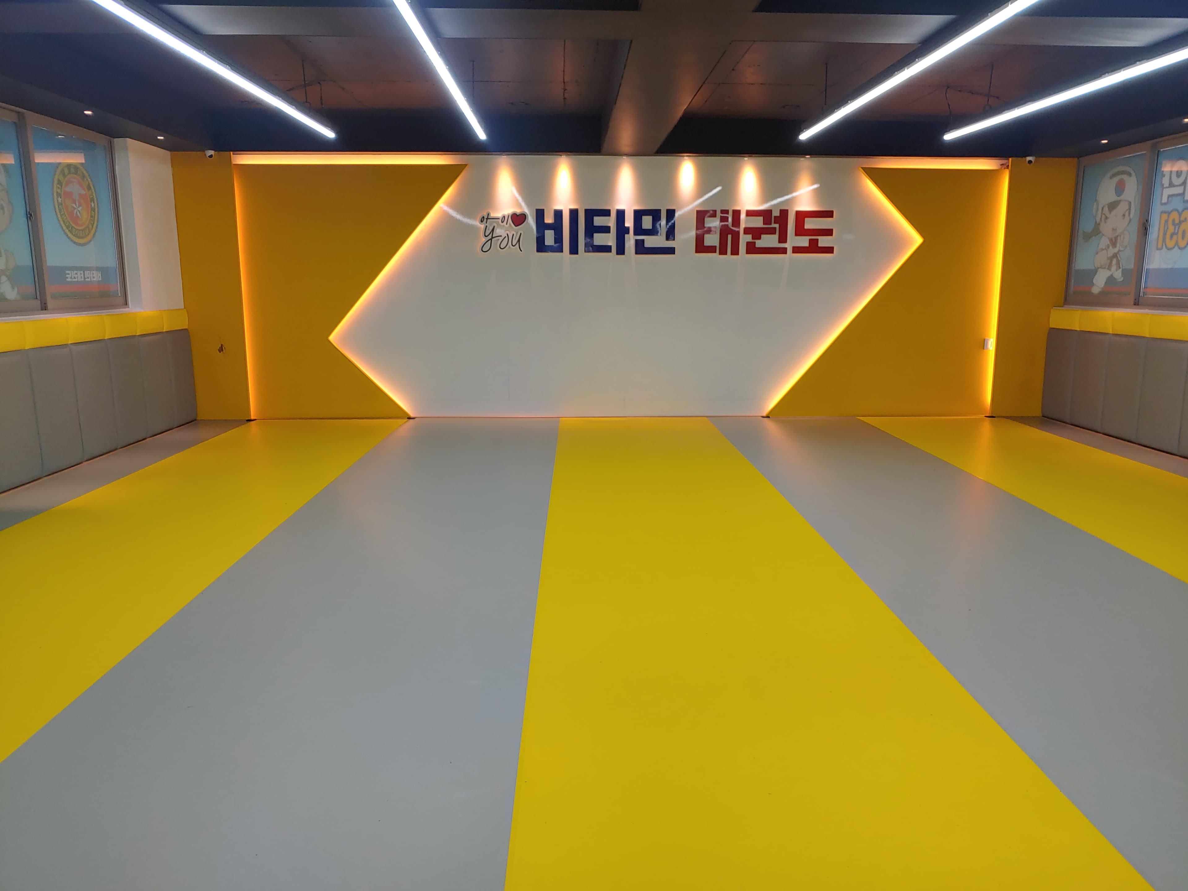 비타민 태권도 효도관 사진 1