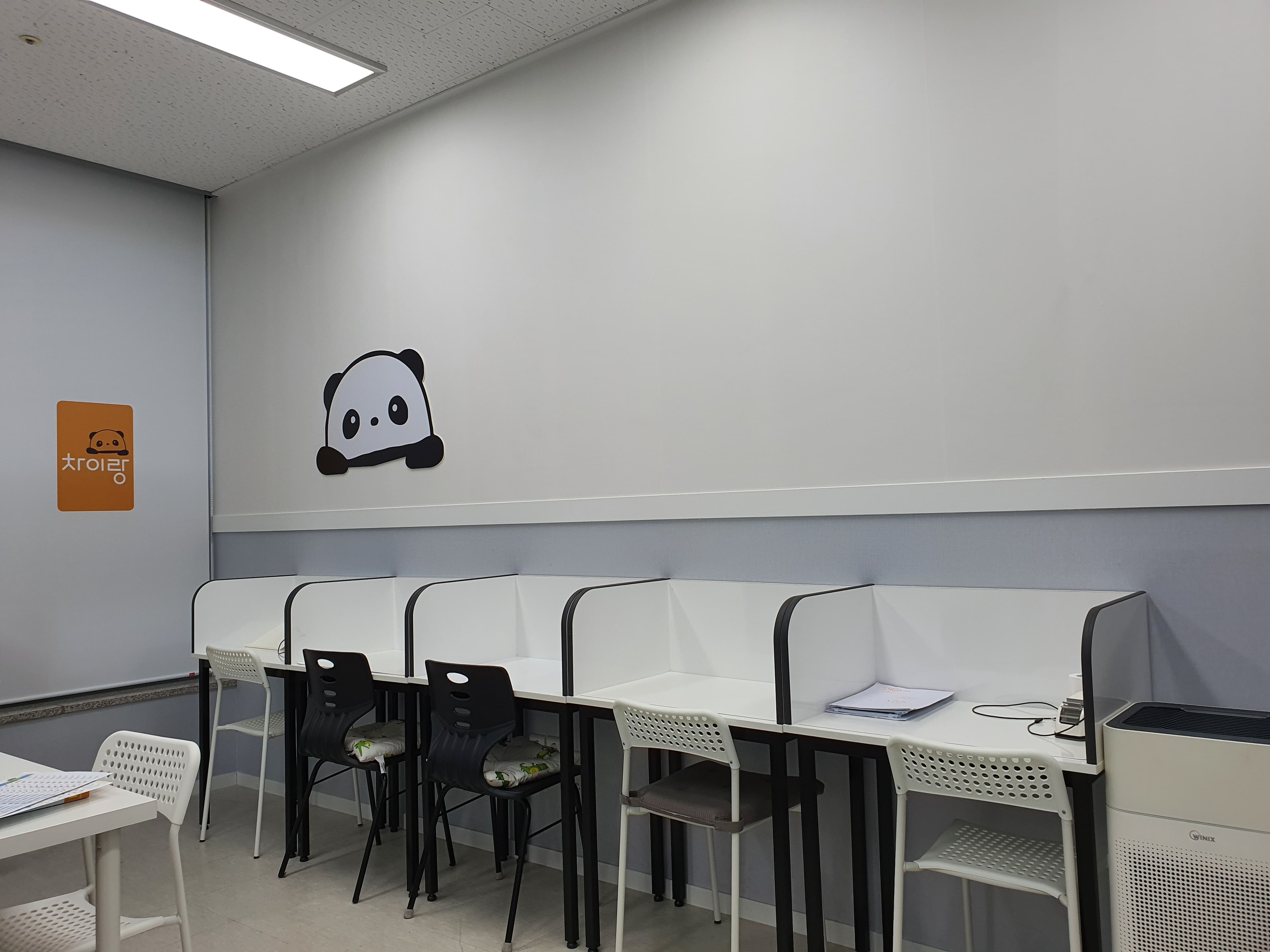차이랑 중국어 삼송캠퍼스 사진 6