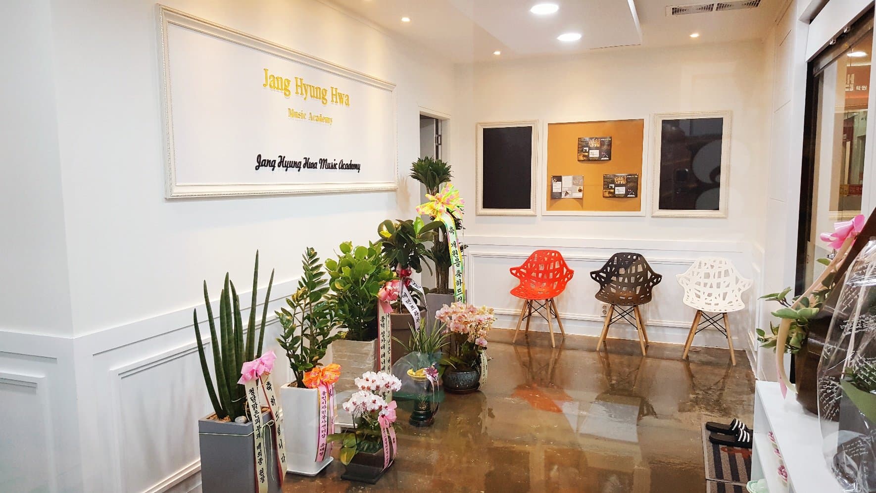 장형화 바이올린아카데미 사진 1