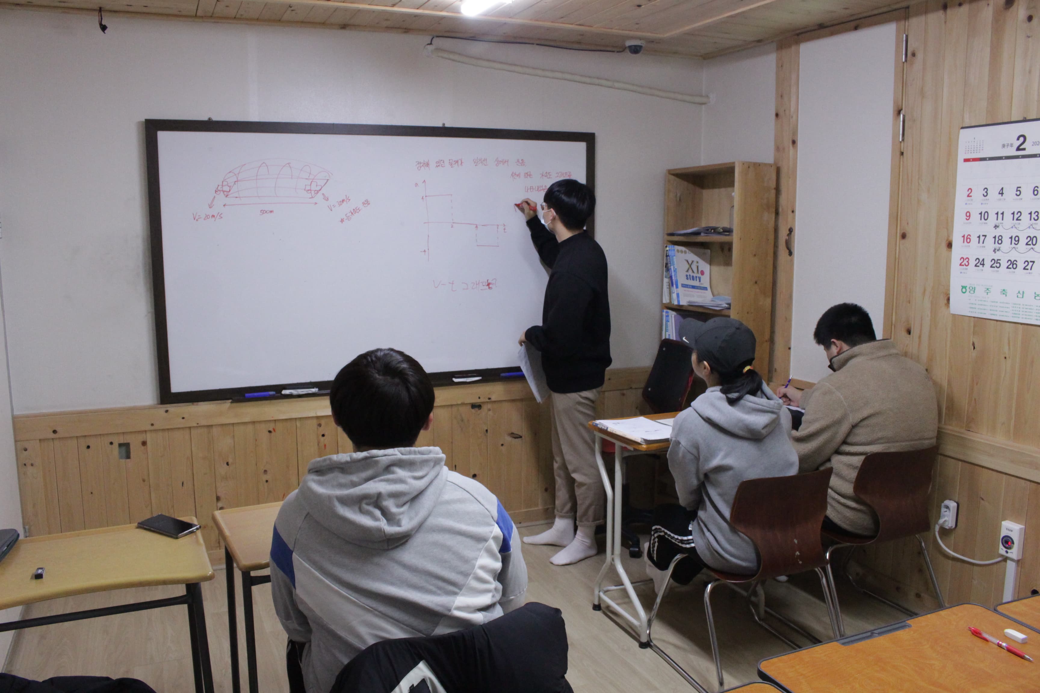 한빛입시 학원 사진 5