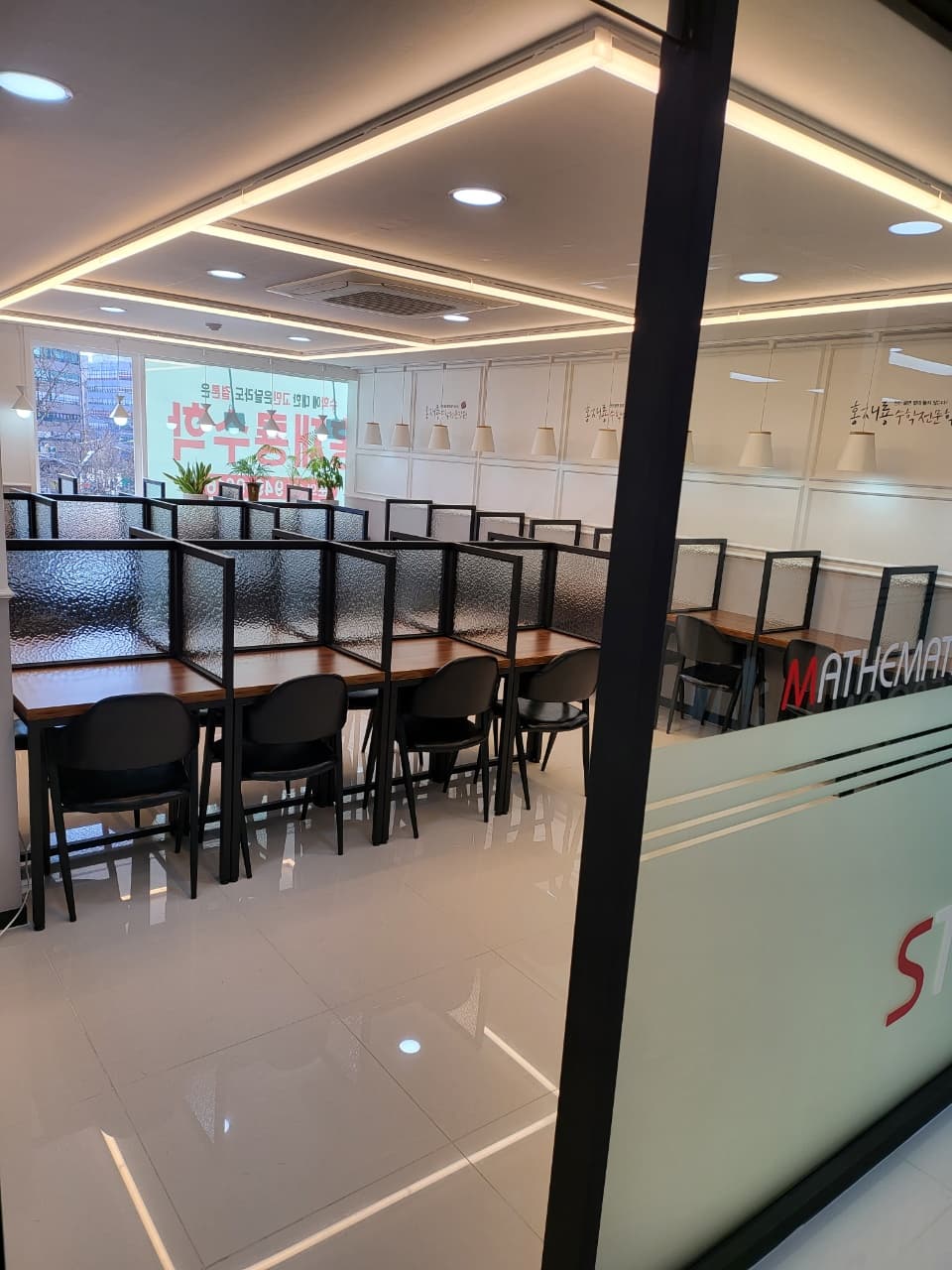 홍재룡 수학전문학원 사진 2