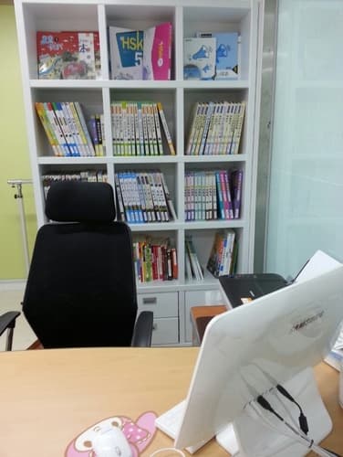 해법 중국어 위브하늘채점 사진 3