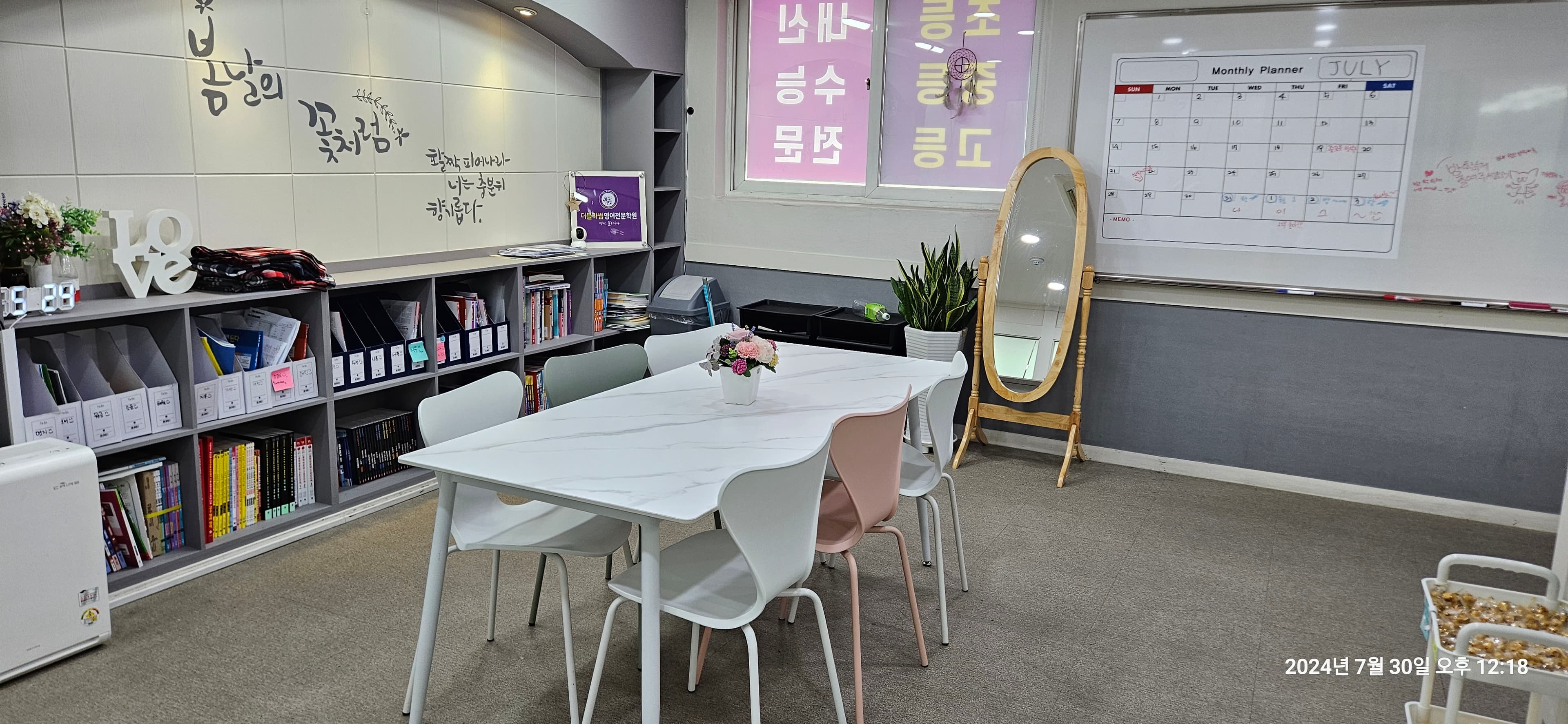 더블라썸 영어전문학원 사진 2