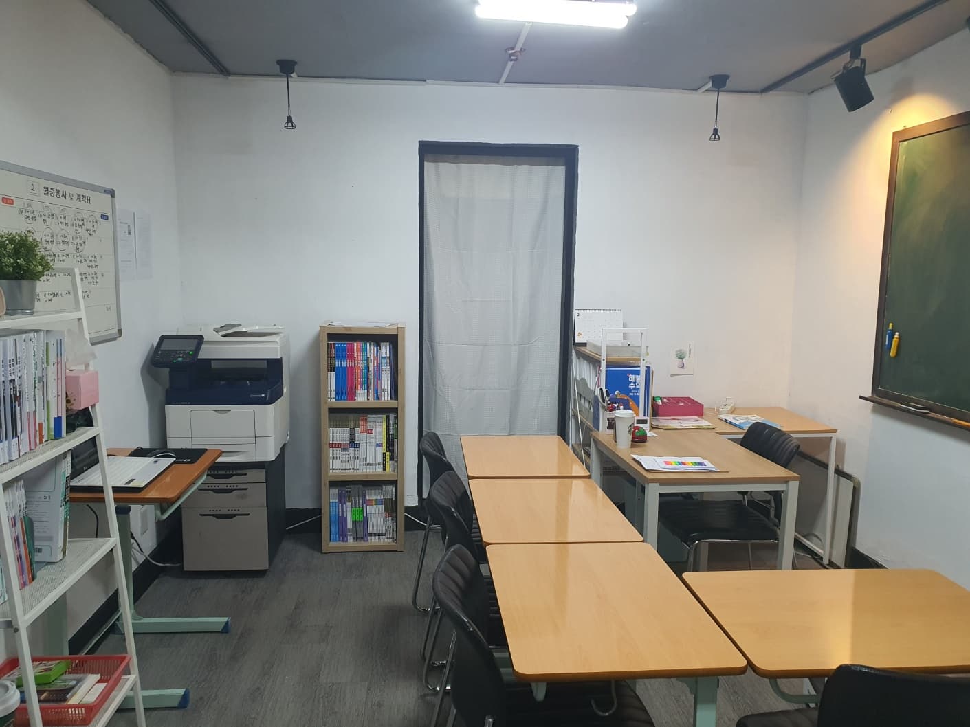 쏙쏙플러스 수학교습소 사진 2