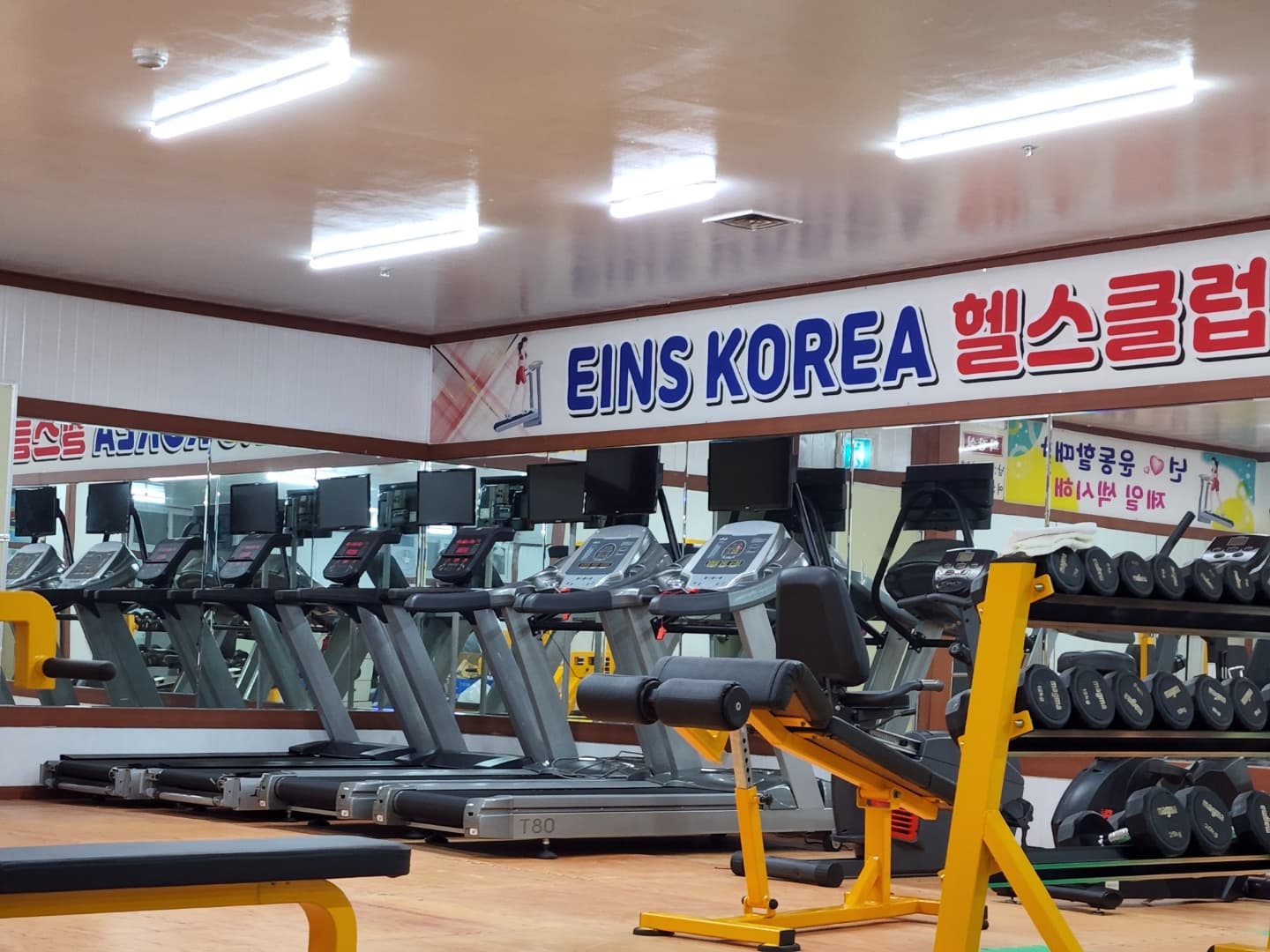 신내 해동검도 사진 4
