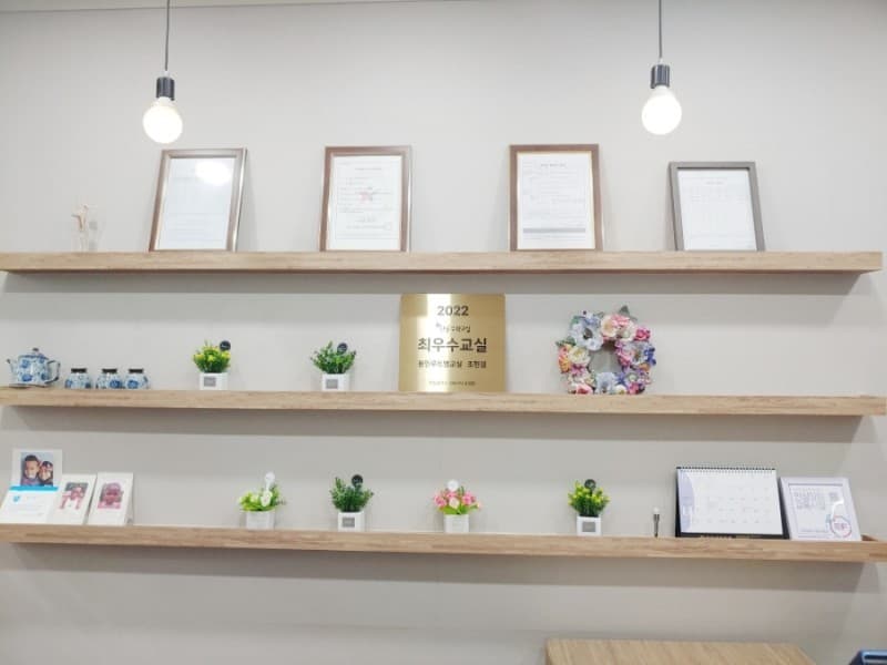 루트엠 수학영어학원 사진 6