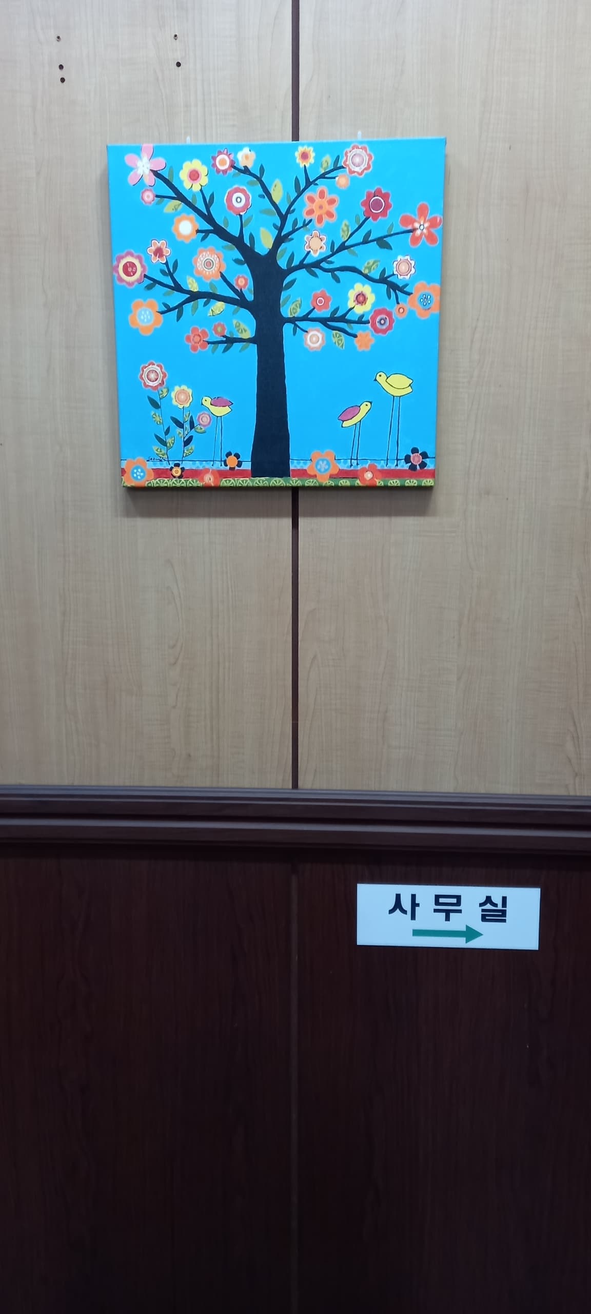 솔터 학원 사진 9