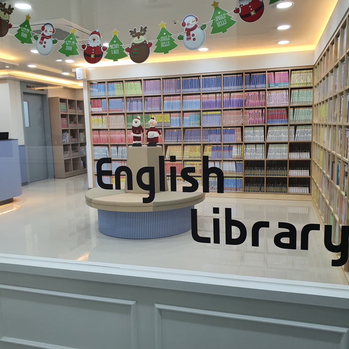 와이즈리더 수완점 사진 1
