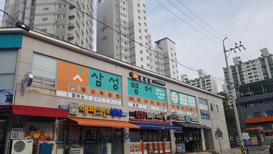 삼성 영어 운남교실 사진 2
