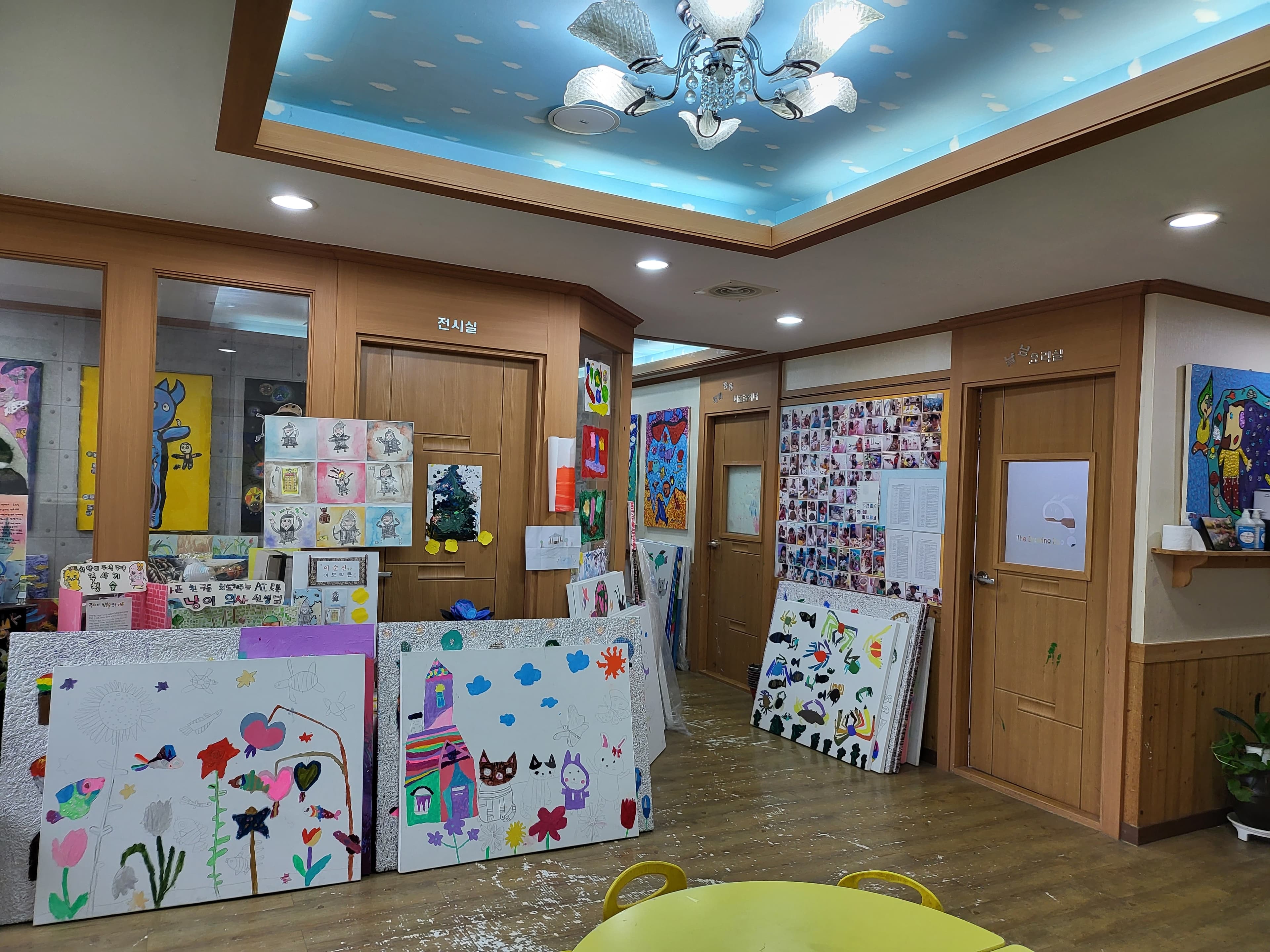 사천그림동물원 미술학원 사진 2